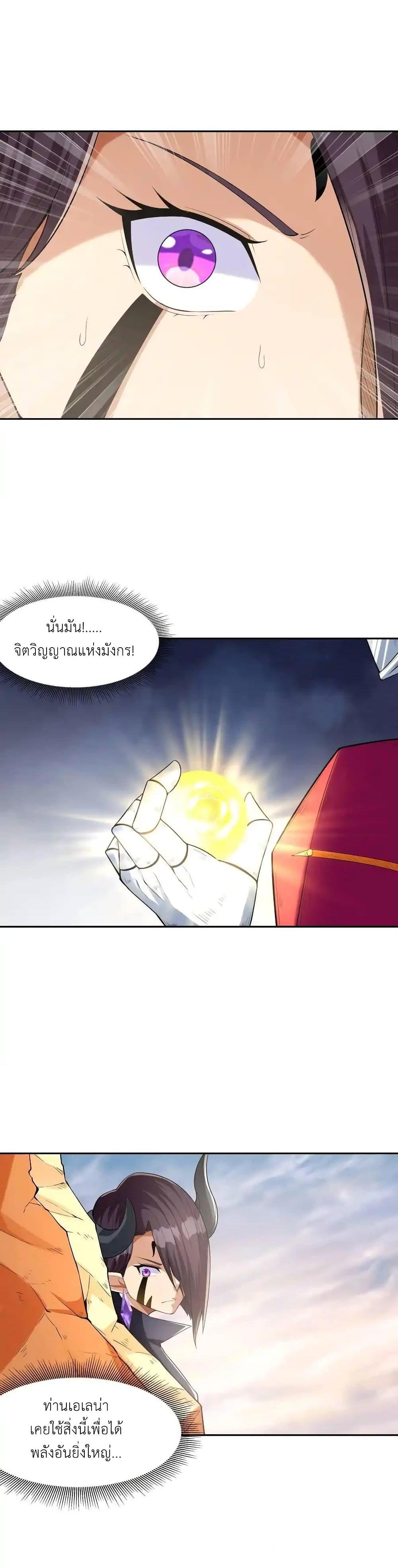 Manga-lc-com อ่านมังงะ อ่านการ์ตูน ออนไลน์ ฟรี My Harem Is Entirely Female Demon Villains ตอนที่ 1 2 3 4 5 6 7 8 9 10 11 12 13 14 ฟรี ไม่มีโฆษณา Manga-lc - อ่าน มังงะ อ่าน การ์ตูน ออนไลน์ อ่านมังงะ ฟรี