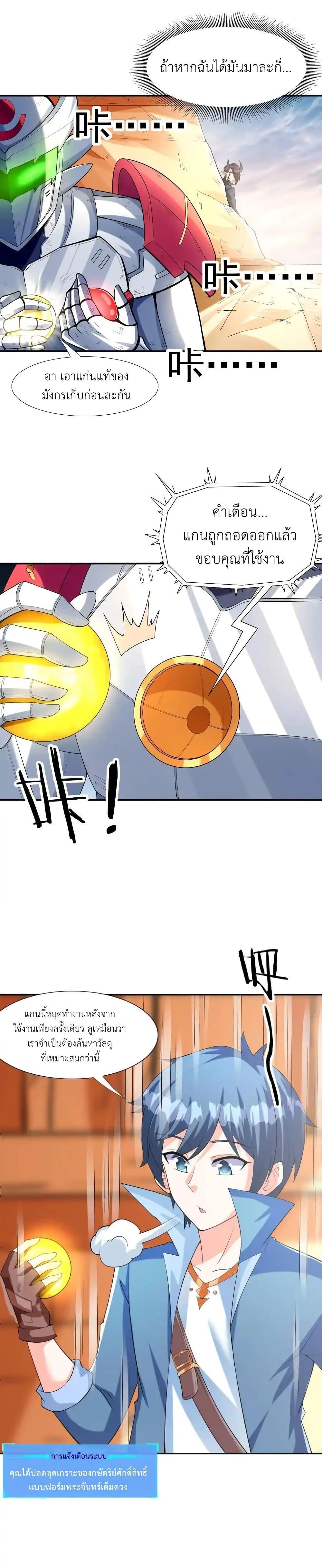 Manga-lc-com อ่านมังงะ อ่านการ์ตูน ออนไลน์ ฟรี My Harem Is Entirely Female Demon Villains ตอนที่ 1 2 3 4 5 6 7 8 9 10 11 12 13 14 ฟรี ไม่มีโฆษณา Manga-lc - อ่าน มังงะ อ่าน การ์ตูน ออนไลน์ อ่านมังงะ ฟรี