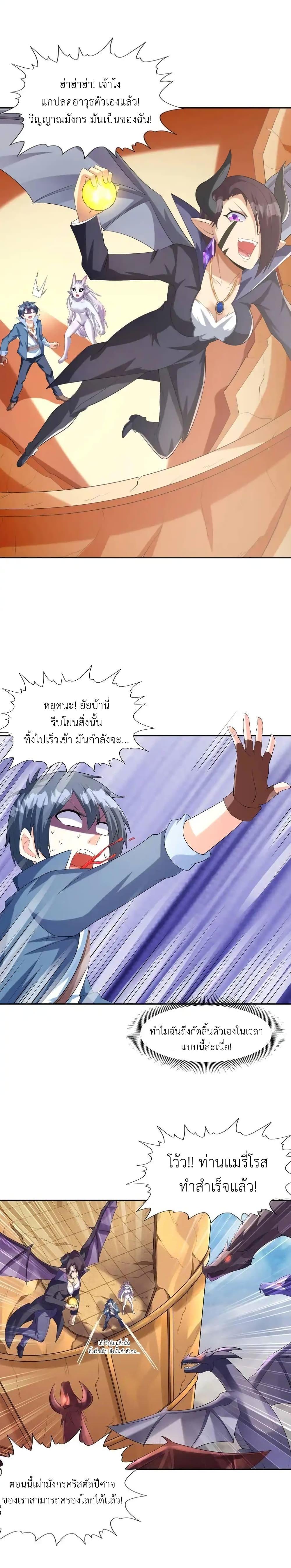 Manga-lc-com อ่านมังงะ อ่านการ์ตูน ออนไลน์ ฟรี My Harem Is Entirely Female Demon Villains ตอนที่ 1 2 3 4 5 6 7 8 9 10 11 12 13 14 ฟรี ไม่มีโฆษณา Manga-lc - อ่าน มังงะ อ่าน การ์ตูน ออนไลน์ อ่านมังงะ ฟรี