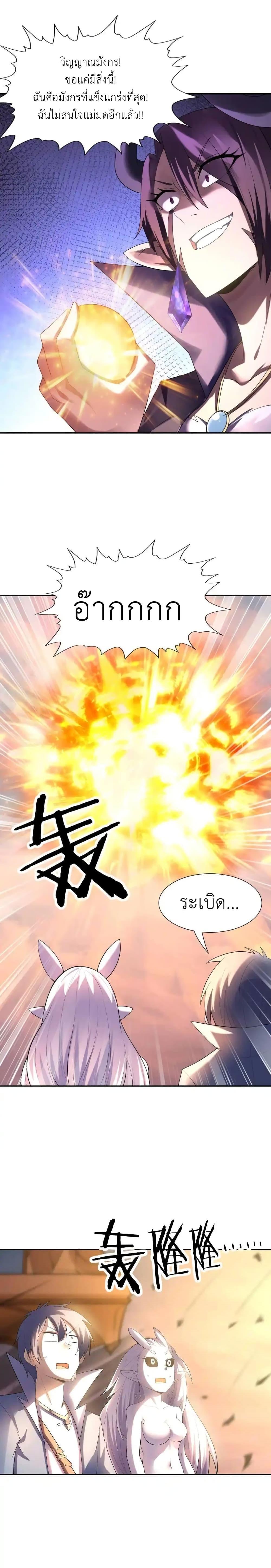 Manga-lc-com อ่านมังงะ อ่านการ์ตูน ออนไลน์ ฟรี My Harem Is Entirely Female Demon Villains ตอนที่ 1 2 3 4 5 6 7 8 9 10 11 12 13 14 ฟรี ไม่มีโฆษณา Manga-lc - อ่าน มังงะ อ่าน การ์ตูน ออนไลน์ อ่านมังงะ ฟรี