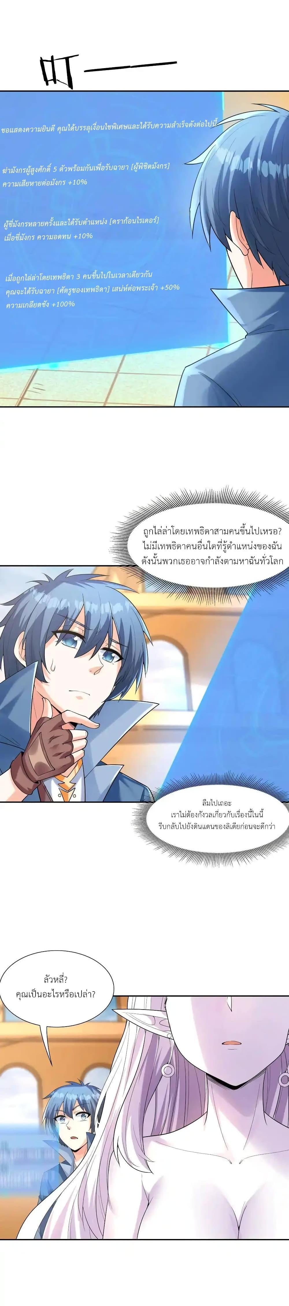 Manga-lc-com อ่านมังงะ อ่านการ์ตูน ออนไลน์ ฟรี My Harem Is Entirely Female Demon Villains ตอนที่ 1 2 3 4 5 6 7 8 9 10 11 12 13 14 ฟรี ไม่มีโฆษณา Manga-lc - อ่าน มังงะ อ่าน การ์ตูน ออนไลน์ อ่านมังงะ ฟรี