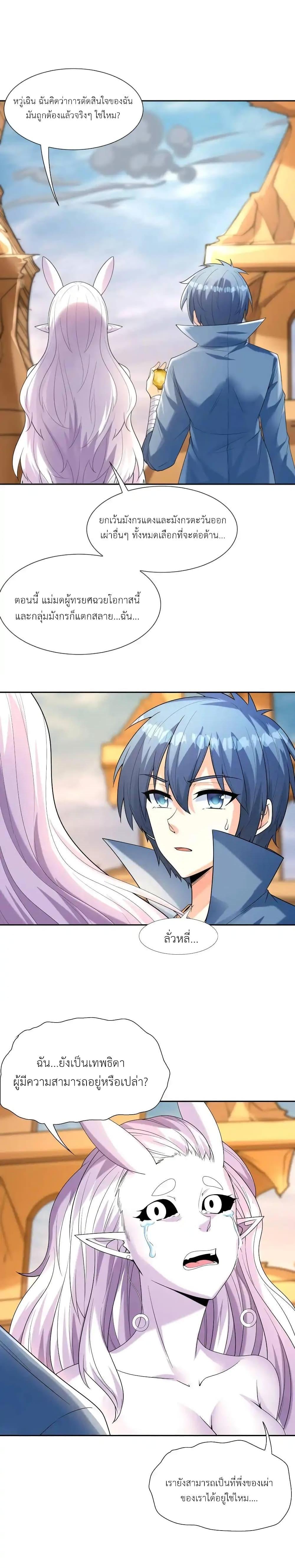 Manga-lc-com อ่านมังงะ อ่านการ์ตูน ออนไลน์ ฟรี My Harem Is Entirely Female Demon Villains ตอนที่ 1 2 3 4 5 6 7 8 9 10 11 12 13 14 ฟรี ไม่มีโฆษณา Manga-lc - อ่าน มังงะ อ่าน การ์ตูน ออนไลน์ อ่านมังงะ ฟรี