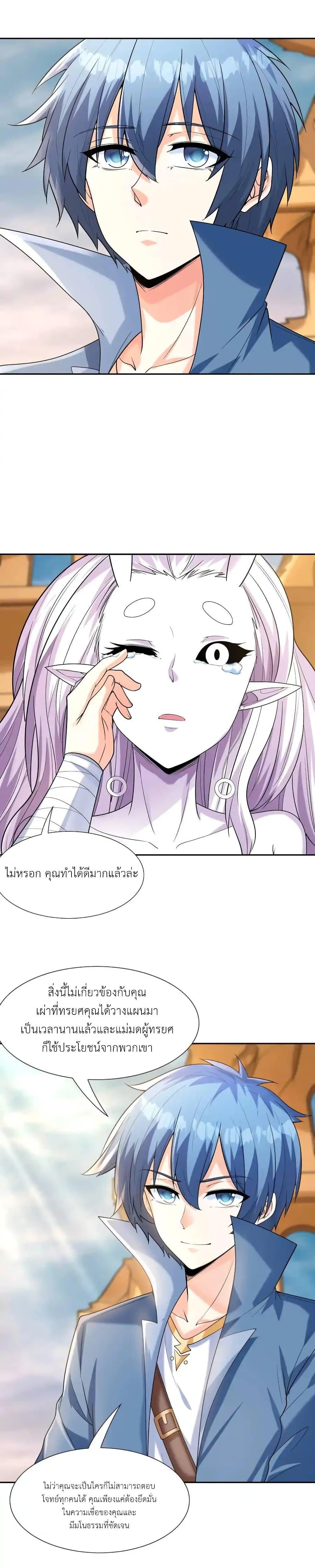 Manga-lc-com อ่านมังงะ อ่านการ์ตูน ออนไลน์ ฟรี My Harem Is Entirely Female Demon Villains ตอนที่ 1 2 3 4 5 6 7 8 9 10 11 12 13 14 ฟรี ไม่มีโฆษณา Manga-lc - อ่าน มังงะ อ่าน การ์ตูน ออนไลน์ อ่านมังงะ ฟรี