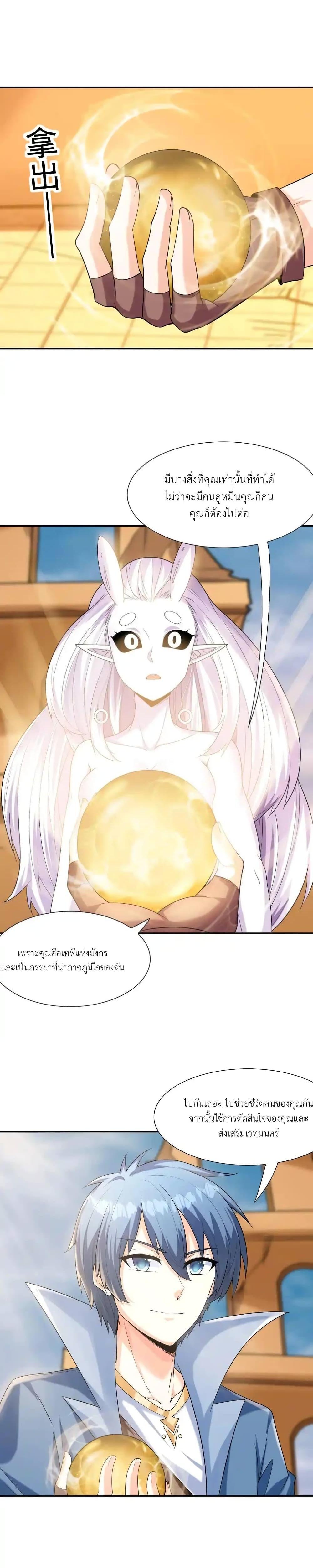 Manga-lc-com อ่านมังงะ อ่านการ์ตูน ออนไลน์ ฟรี My Harem Is Entirely Female Demon Villains ตอนที่ 1 2 3 4 5 6 7 8 9 10 11 12 13 14 ฟรี ไม่มีโฆษณา Manga-lc - อ่าน มังงะ อ่าน การ์ตูน ออนไลน์ อ่านมังงะ ฟรี