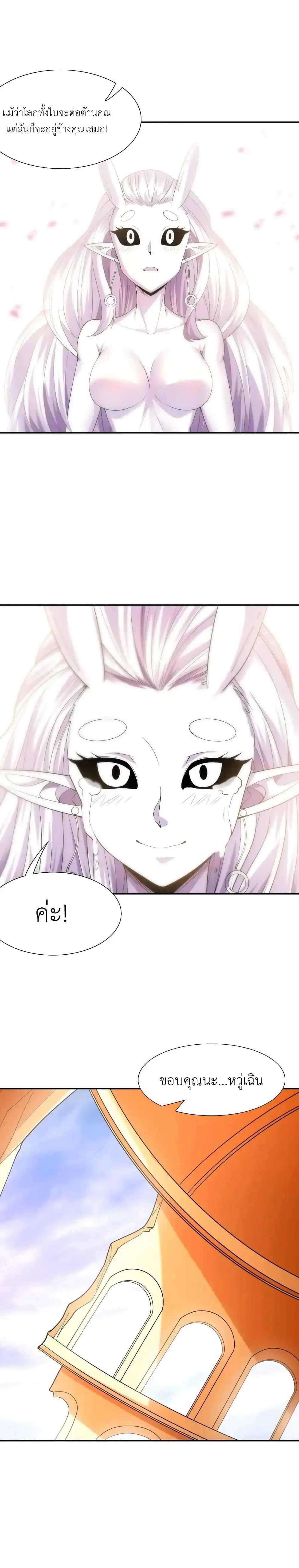 Manga-lc-com อ่านมังงะ อ่านการ์ตูน ออนไลน์ ฟรี My Harem Is Entirely Female Demon Villains ตอนที่ 1 2 3 4 5 6 7 8 9 10 11 12 13 14 ฟรี ไม่มีโฆษณา Manga-lc - อ่าน มังงะ อ่าน การ์ตูน ออนไลน์ อ่านมังงะ ฟรี