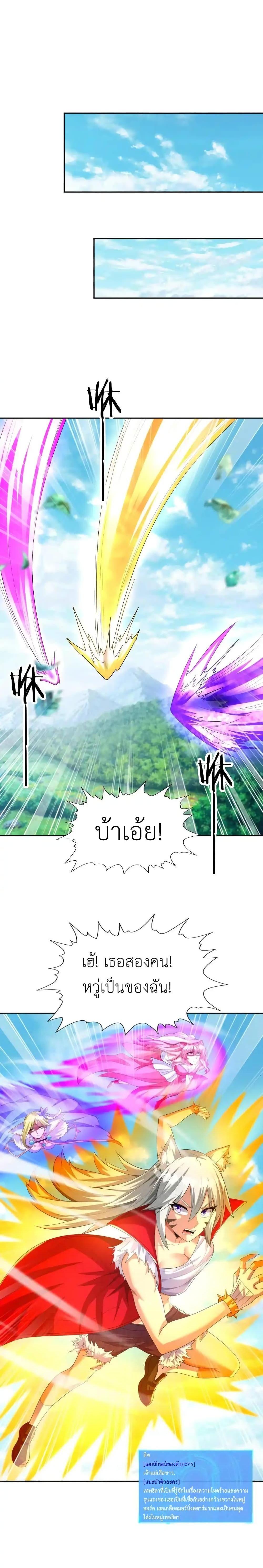 Manga-lc-com อ่านมังงะ อ่านการ์ตูน ออนไลน์ ฟรี My Harem Is Entirely Female Demon Villains ตอนที่ 1 2 3 4 5 6 7 8 9 10 11 12 13 14 ฟรี ไม่มีโฆษณา Manga-lc - อ่าน มังงะ อ่าน การ์ตูน ออนไลน์ อ่านมังงะ ฟรี