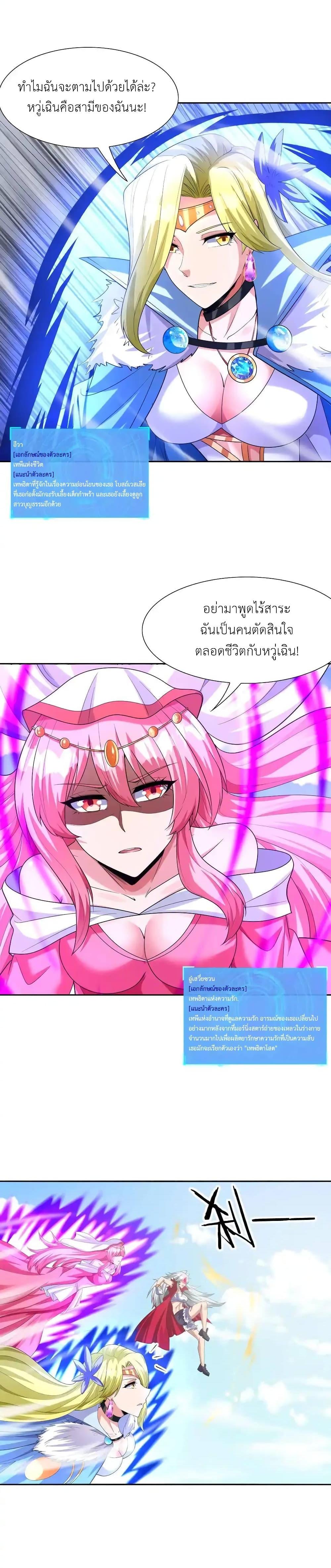 Manga-lc-com อ่านมังงะ อ่านการ์ตูน ออนไลน์ ฟรี My Harem Is Entirely Female Demon Villains ตอนที่ 1 2 3 4 5 6 7 8 9 10 11 12 13 14 ฟรี ไม่มีโฆษณา Manga-lc - อ่าน มังงะ อ่าน การ์ตูน ออนไลน์ อ่านมังงะ ฟรี