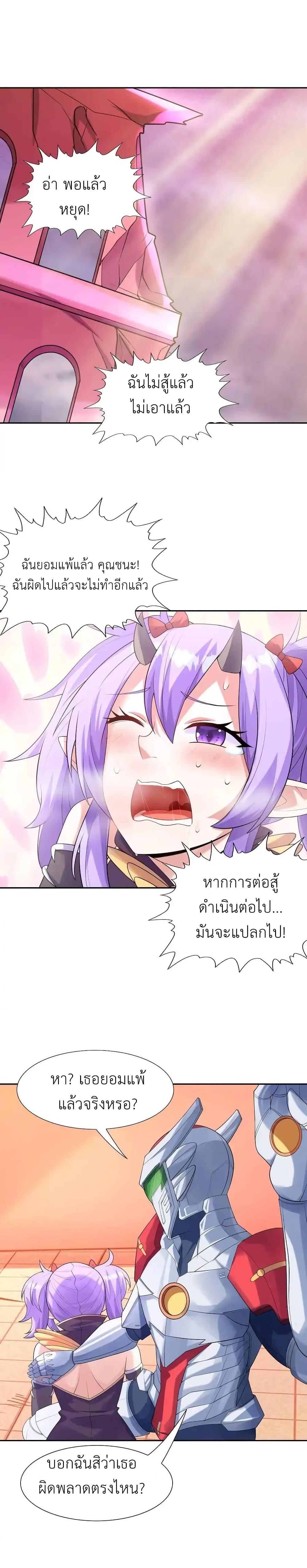 Manga-lc-com อ่านมังงะ อ่านการ์ตูน ออนไลน์ ฟรี My Harem Is Entirely Female Demon Villains ตอนที่ 1 2 3 4 5 6 7 8 9 10 11 12 13 14 ฟรี ไม่มีโฆษณา Manga-lc - อ่าน มังงะ อ่าน การ์ตูน ออนไลน์ อ่านมังงะ ฟรี