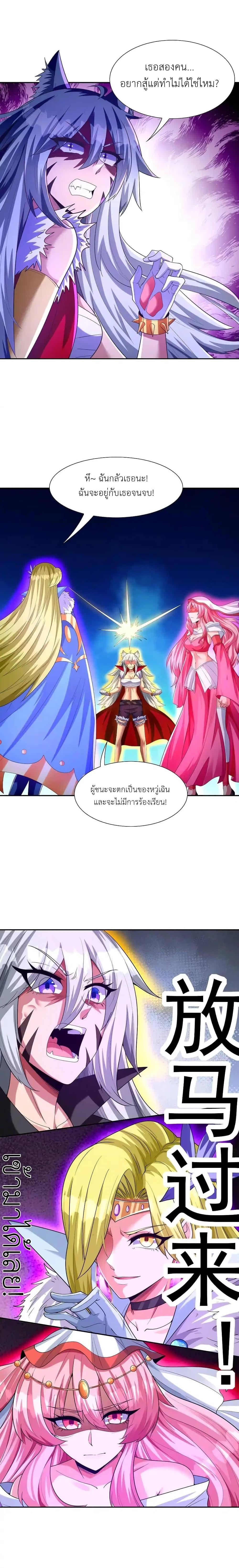 Manga-lc-com อ่านมังงะ อ่านการ์ตูน ออนไลน์ ฟรี My Harem Is Entirely Female Demon Villains ตอนที่ 1 2 3 4 5 6 7 8 9 10 11 12 13 14 ฟรี ไม่มีโฆษณา Manga-lc - อ่าน มังงะ อ่าน การ์ตูน ออนไลน์ อ่านมังงะ ฟรี