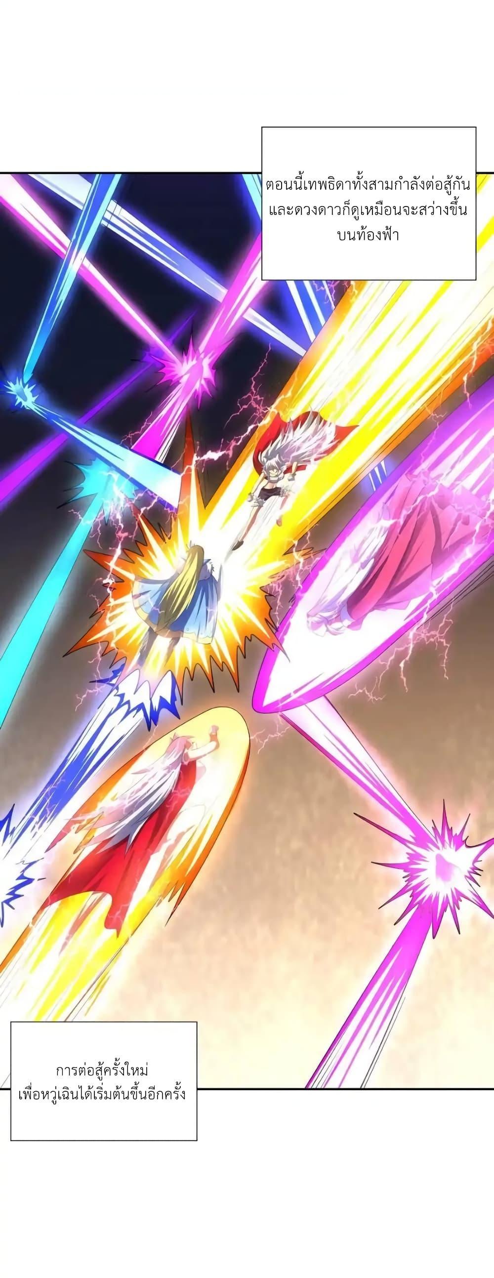 Manga-lc-com อ่านมังงะ อ่านการ์ตูน ออนไลน์ ฟรี My Harem Is Entirely Female Demon Villains ตอนที่ 1 2 3 4 5 6 7 8 9 10 11 12 13 14 ฟรี ไม่มีโฆษณา Manga-lc - อ่าน มังงะ อ่าน การ์ตูน ออนไลน์ อ่านมังงะ ฟรี