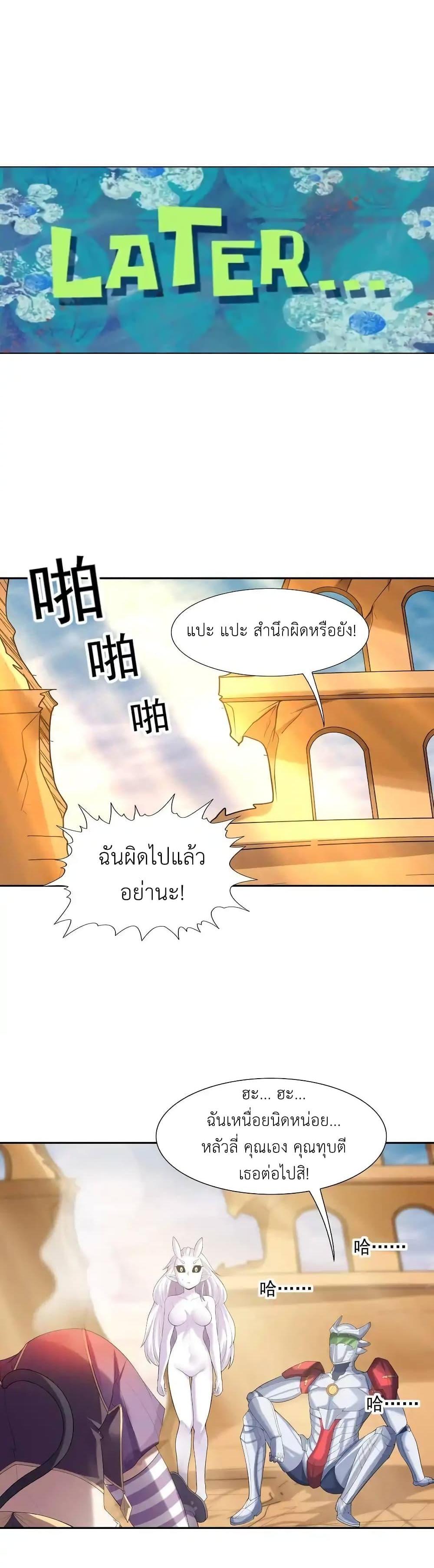 Manga-lc-com อ่านมังงะ อ่านการ์ตูน ออนไลน์ ฟรี My Harem Is Entirely Female Demon Villains ตอนที่ 1 2 3 4 5 6 7 8 9 10 11 12 13 14 ฟรี ไม่มีโฆษณา Manga-lc - อ่าน มังงะ อ่าน การ์ตูน ออนไลน์ อ่านมังงะ ฟรี