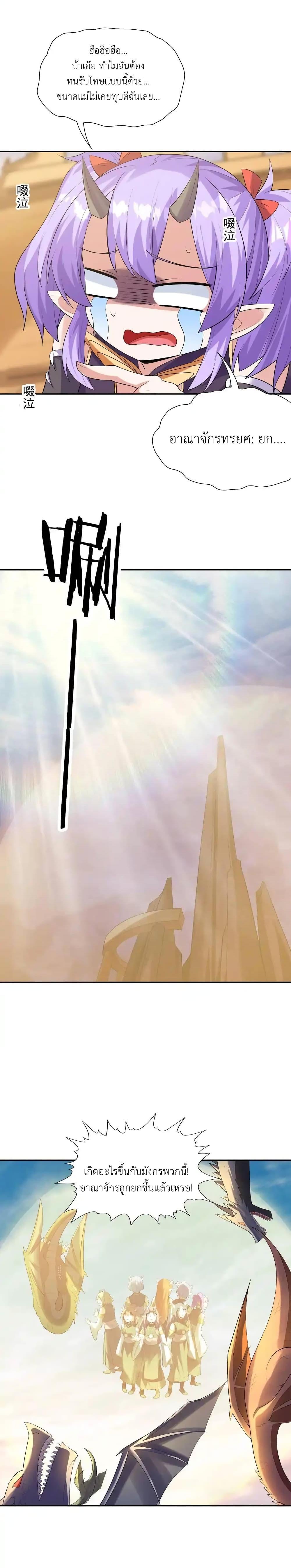 Manga-lc-com อ่านมังงะ อ่านการ์ตูน ออนไลน์ ฟรี My Harem Is Entirely Female Demon Villains ตอนที่ 1 2 3 4 5 6 7 8 9 10 11 12 13 14 ฟรี ไม่มีโฆษณา Manga-lc - อ่าน มังงะ อ่าน การ์ตูน ออนไลน์ อ่านมังงะ ฟรี