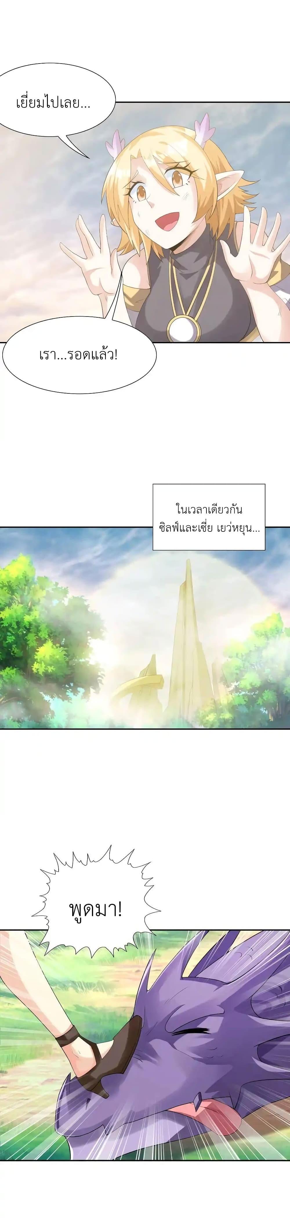 Manga-lc-com อ่านมังงะ อ่านการ์ตูน ออนไลน์ ฟรี My Harem Is Entirely Female Demon Villains ตอนที่ 1 2 3 4 5 6 7 8 9 10 11 12 13 14 ฟรี ไม่มีโฆษณา Manga-lc - อ่าน มังงะ อ่าน การ์ตูน ออนไลน์ อ่านมังงะ ฟรี