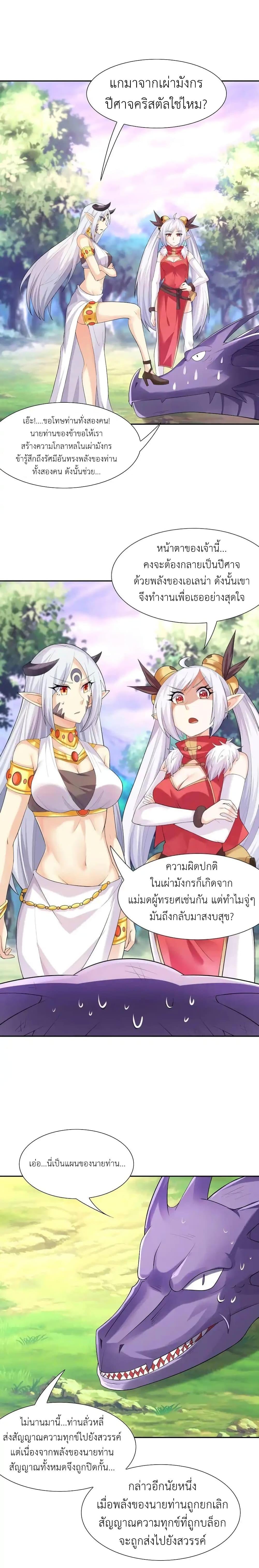 Manga-lc-com อ่านมังงะ อ่านการ์ตูน ออนไลน์ ฟรี My Harem Is Entirely Female Demon Villains ตอนที่ 1 2 3 4 5 6 7 8 9 10 11 12 13 14 ฟรี ไม่มีโฆษณา Manga-lc - อ่าน มังงะ อ่าน การ์ตูน ออนไลน์ อ่านมังงะ ฟรี