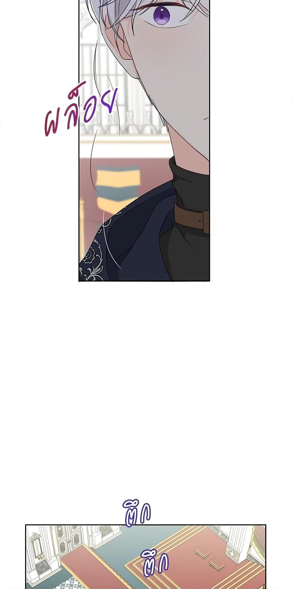 Manga-lc-com อ่านมังงะ อ่านการ์ตูน ออนไลน์ ฟรี Saving the Villain Who was Abandoned by the Female Lead ตอนที่ 1 2 3 4 5 6 7 8 9 10 11 12 13 14 ฟรี ไม่มีโฆษณา Manga-lc - อ่าน มังงะ อ่าน การ์ตูน ออนไลน์ อ่านมังงะ ฟรี