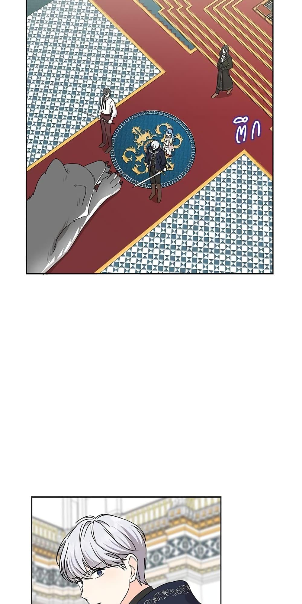 Manga-lc-com อ่านมังงะ อ่านการ์ตูน ออนไลน์ ฟรี Saving the Villain Who was Abandoned by the Female Lead ตอนที่ 1 2 3 4 5 6 7 8 9 10 11 12 13 14 ฟรี ไม่มีโฆษณา Manga-lc - อ่าน มังงะ อ่าน การ์ตูน ออนไลน์ อ่านมังงะ ฟรี