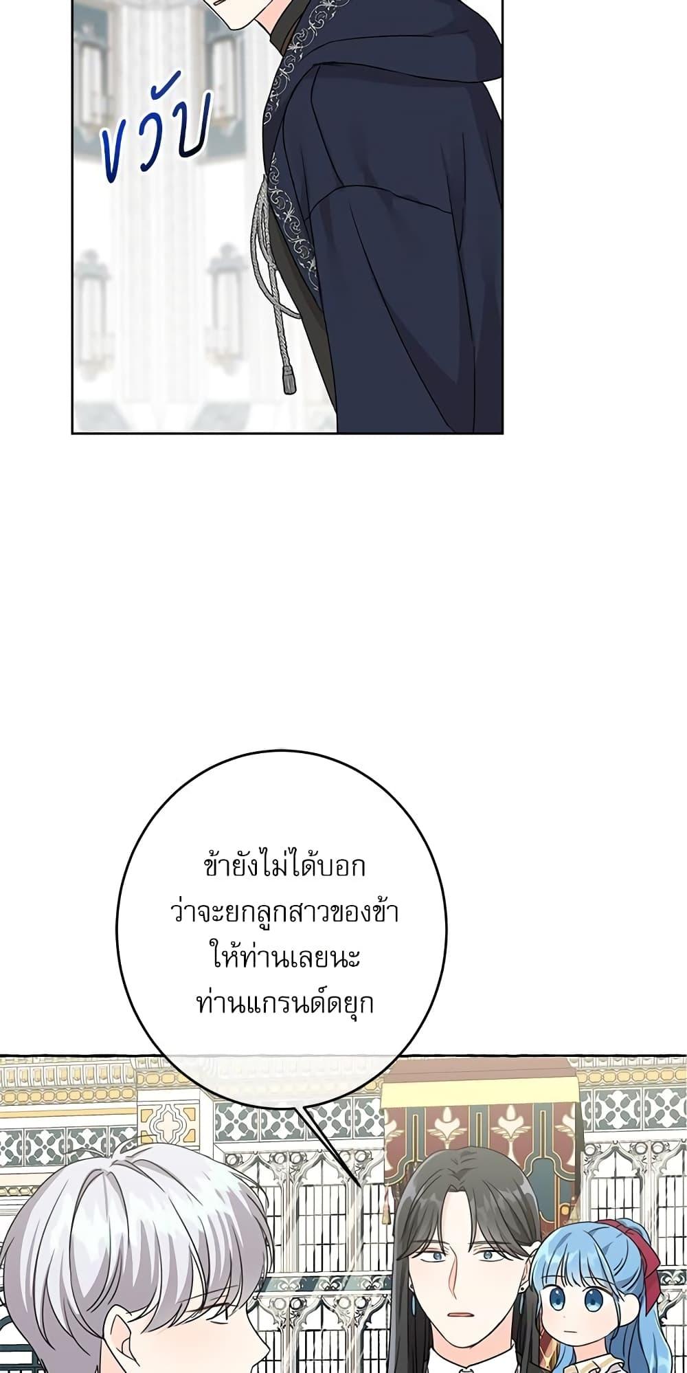 Manga-lc-com อ่านมังงะ อ่านการ์ตูน ออนไลน์ ฟรี Saving the Villain Who was Abandoned by the Female Lead ตอนที่ 1 2 3 4 5 6 7 8 9 10 11 12 13 14 ฟรี ไม่มีโฆษณา Manga-lc - อ่าน มังงะ อ่าน การ์ตูน ออนไลน์ อ่านมังงะ ฟรี