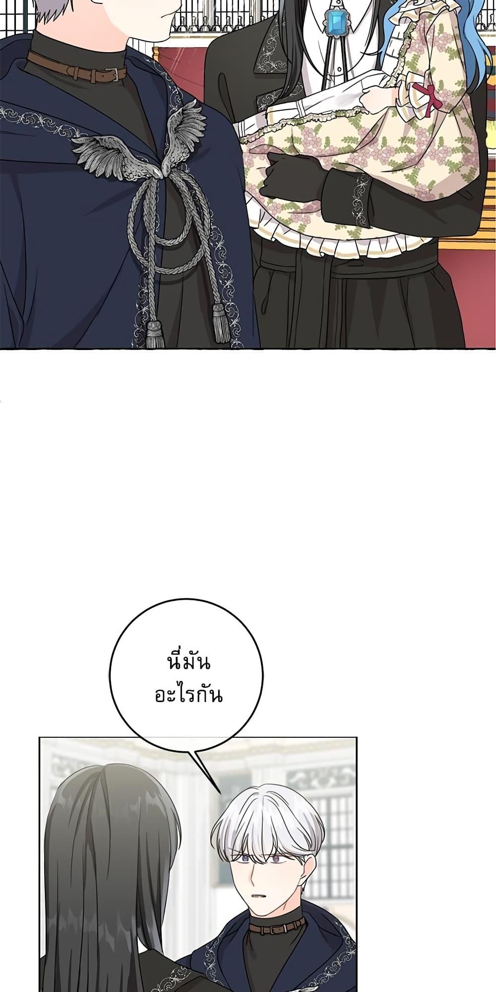 Manga-lc-com อ่านมังงะ อ่านการ์ตูน ออนไลน์ ฟรี Saving the Villain Who was Abandoned by the Female Lead ตอนที่ 1 2 3 4 5 6 7 8 9 10 11 12 13 14 ฟรี ไม่มีโฆษณา Manga-lc - อ่าน มังงะ อ่าน การ์ตูน ออนไลน์ อ่านมังงะ ฟรี