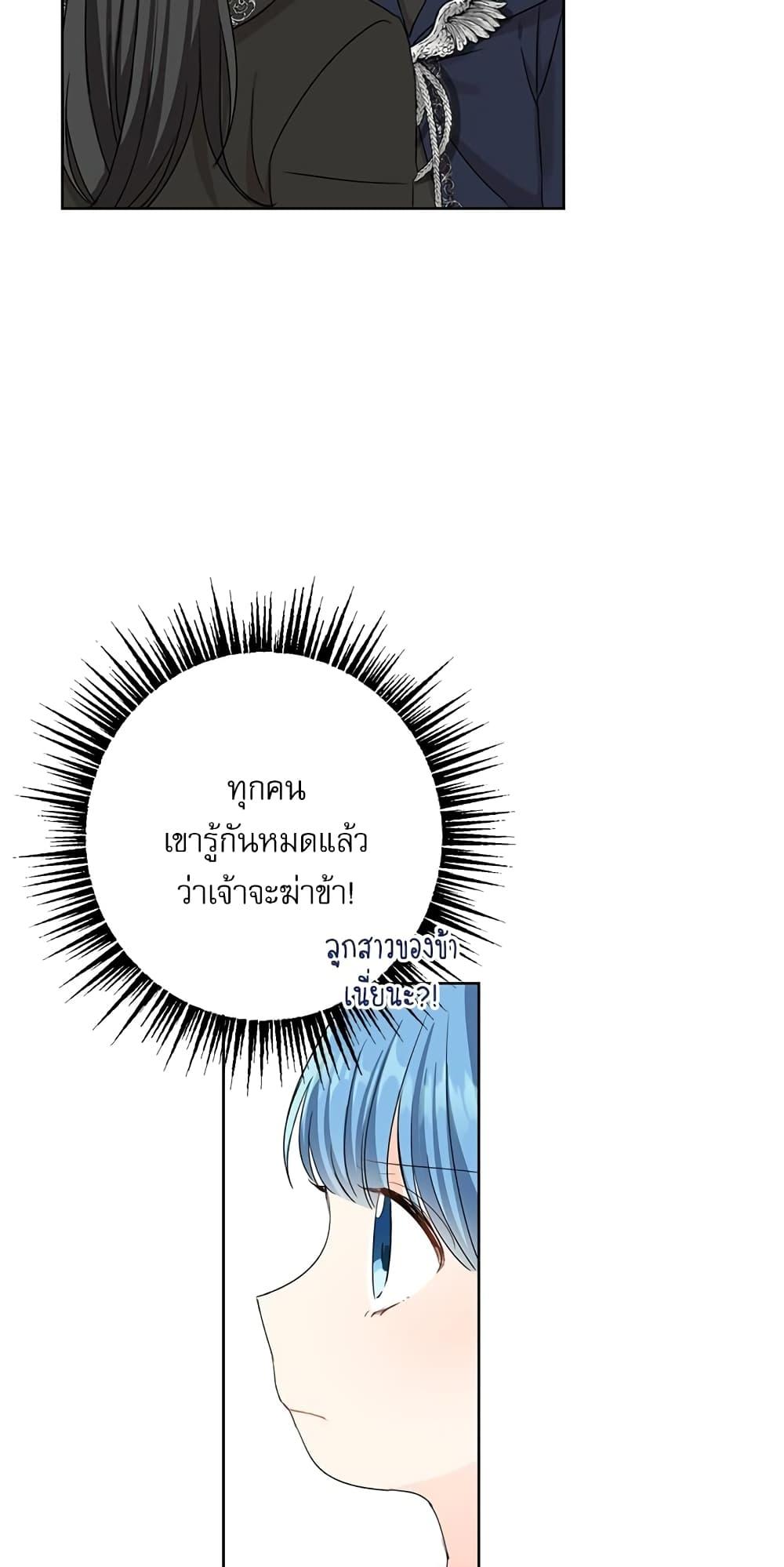 Manga-lc-com อ่านมังงะ อ่านการ์ตูน ออนไลน์ ฟรี Saving the Villain Who was Abandoned by the Female Lead ตอนที่ 1 2 3 4 5 6 7 8 9 10 11 12 13 14 ฟรี ไม่มีโฆษณา Manga-lc - อ่าน มังงะ อ่าน การ์ตูน ออนไลน์ อ่านมังงะ ฟรี