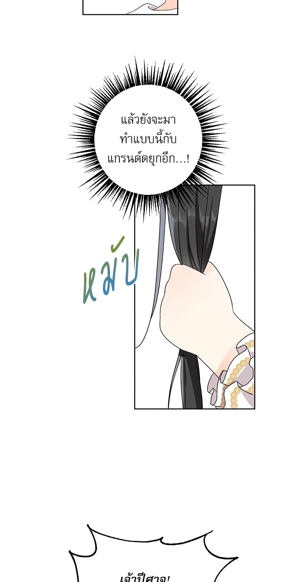 Manga-lc-com อ่านมังงะ อ่านการ์ตูน ออนไลน์ ฟรี Saving the Villain Who was Abandoned by the Female Lead ตอนที่ 1 2 3 4 5 6 7 8 9 10 11 12 13 14 ฟรี ไม่มีโฆษณา Manga-lc - อ่าน มังงะ อ่าน การ์ตูน ออนไลน์ อ่านมังงะ ฟรี