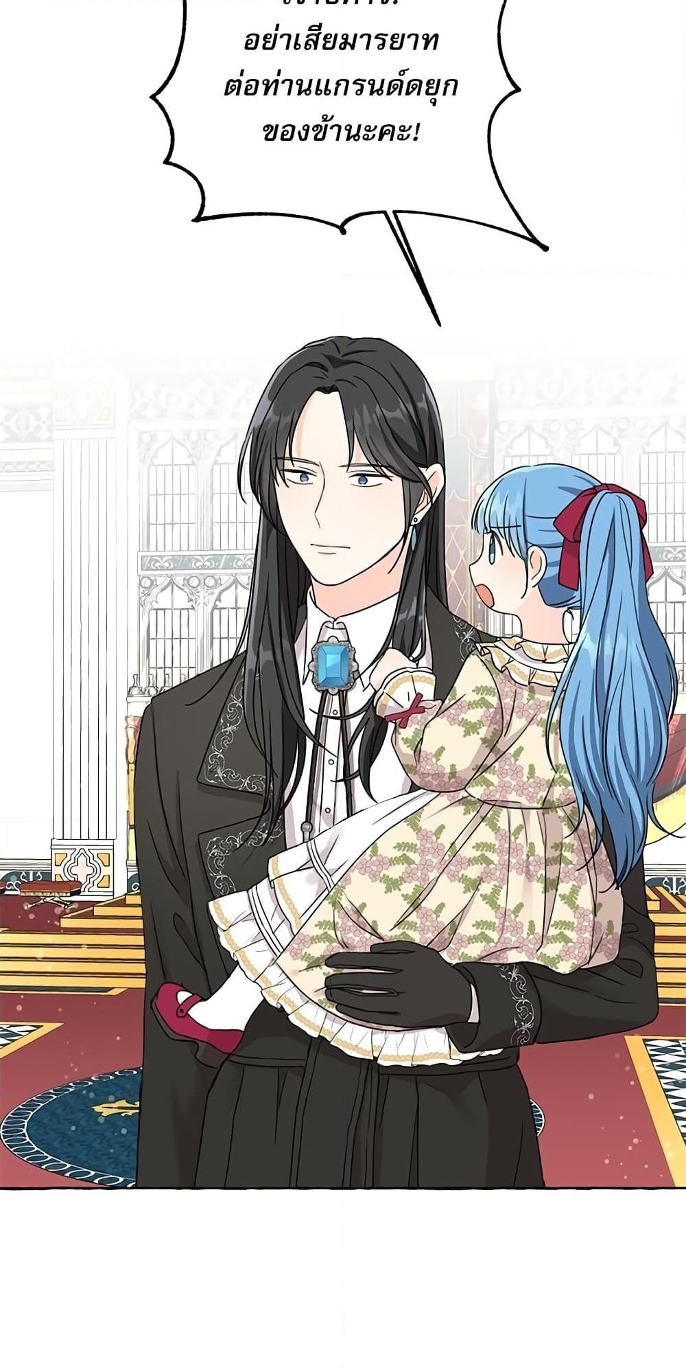 Manga-lc-com อ่านมังงะ อ่านการ์ตูน ออนไลน์ ฟรี Saving the Villain Who was Abandoned by the Female Lead ตอนที่ 1 2 3 4 5 6 7 8 9 10 11 12 13 14 ฟรี ไม่มีโฆษณา Manga-lc - อ่าน มังงะ อ่าน การ์ตูน ออนไลน์ อ่านมังงะ ฟรี