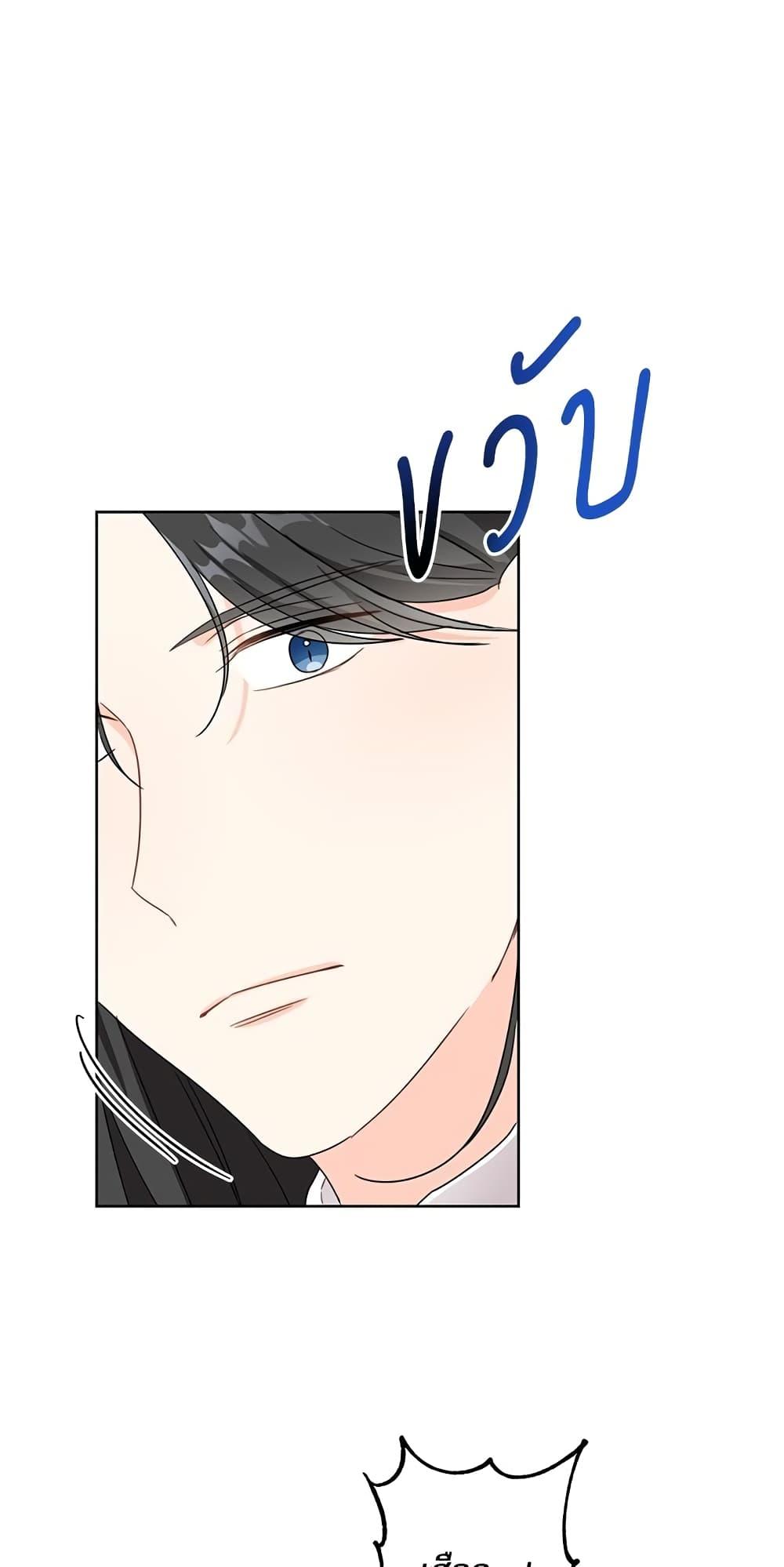 Manga-lc-com อ่านมังงะ อ่านการ์ตูน ออนไลน์ ฟรี Saving the Villain Who was Abandoned by the Female Lead ตอนที่ 1 2 3 4 5 6 7 8 9 10 11 12 13 14 ฟรี ไม่มีโฆษณา Manga-lc - อ่าน มังงะ อ่าน การ์ตูน ออนไลน์ อ่านมังงะ ฟรี