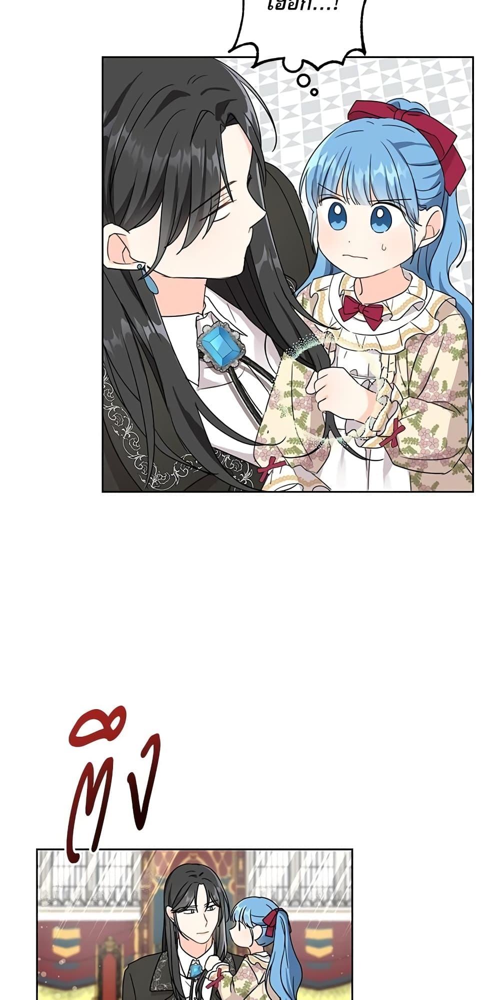 Manga-lc-com อ่านมังงะ อ่านการ์ตูน ออนไลน์ ฟรี Saving the Villain Who was Abandoned by the Female Lead ตอนที่ 1 2 3 4 5 6 7 8 9 10 11 12 13 14 ฟรี ไม่มีโฆษณา Manga-lc - อ่าน มังงะ อ่าน การ์ตูน ออนไลน์ อ่านมังงะ ฟรี