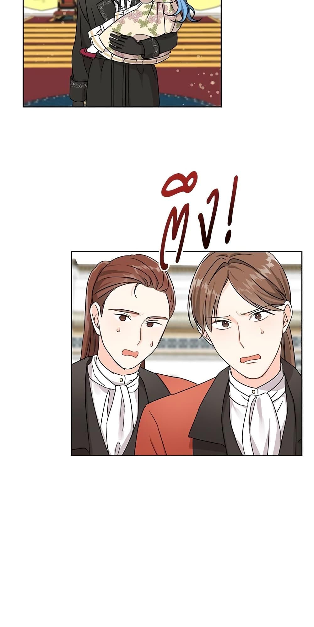 Manga-lc-com อ่านมังงะ อ่านการ์ตูน ออนไลน์ ฟรี Saving the Villain Who was Abandoned by the Female Lead ตอนที่ 1 2 3 4 5 6 7 8 9 10 11 12 13 14 ฟรี ไม่มีโฆษณา Manga-lc - อ่าน มังงะ อ่าน การ์ตูน ออนไลน์ อ่านมังงะ ฟรี