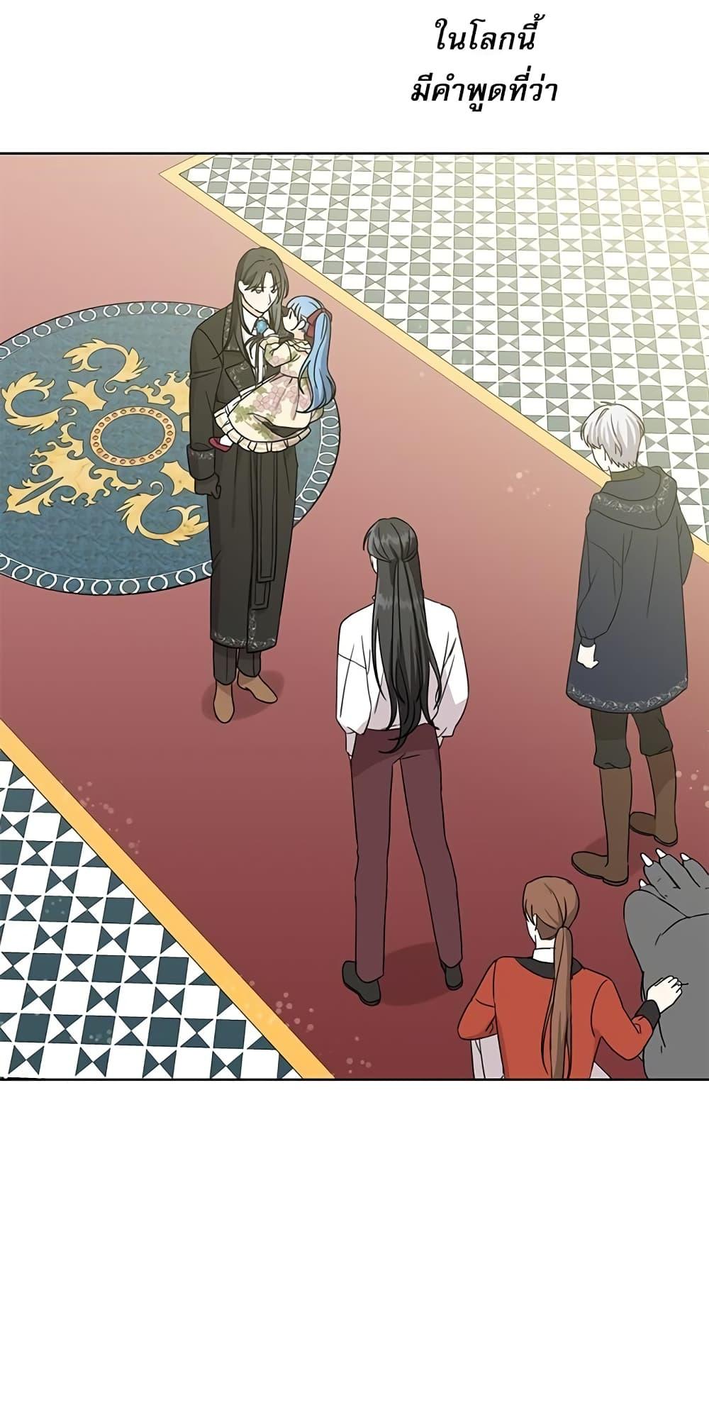 Manga-lc-com อ่านมังงะ อ่านการ์ตูน ออนไลน์ ฟรี Saving the Villain Who was Abandoned by the Female Lead ตอนที่ 1 2 3 4 5 6 7 8 9 10 11 12 13 14 ฟรี ไม่มีโฆษณา Manga-lc - อ่าน มังงะ อ่าน การ์ตูน ออนไลน์ อ่านมังงะ ฟรี