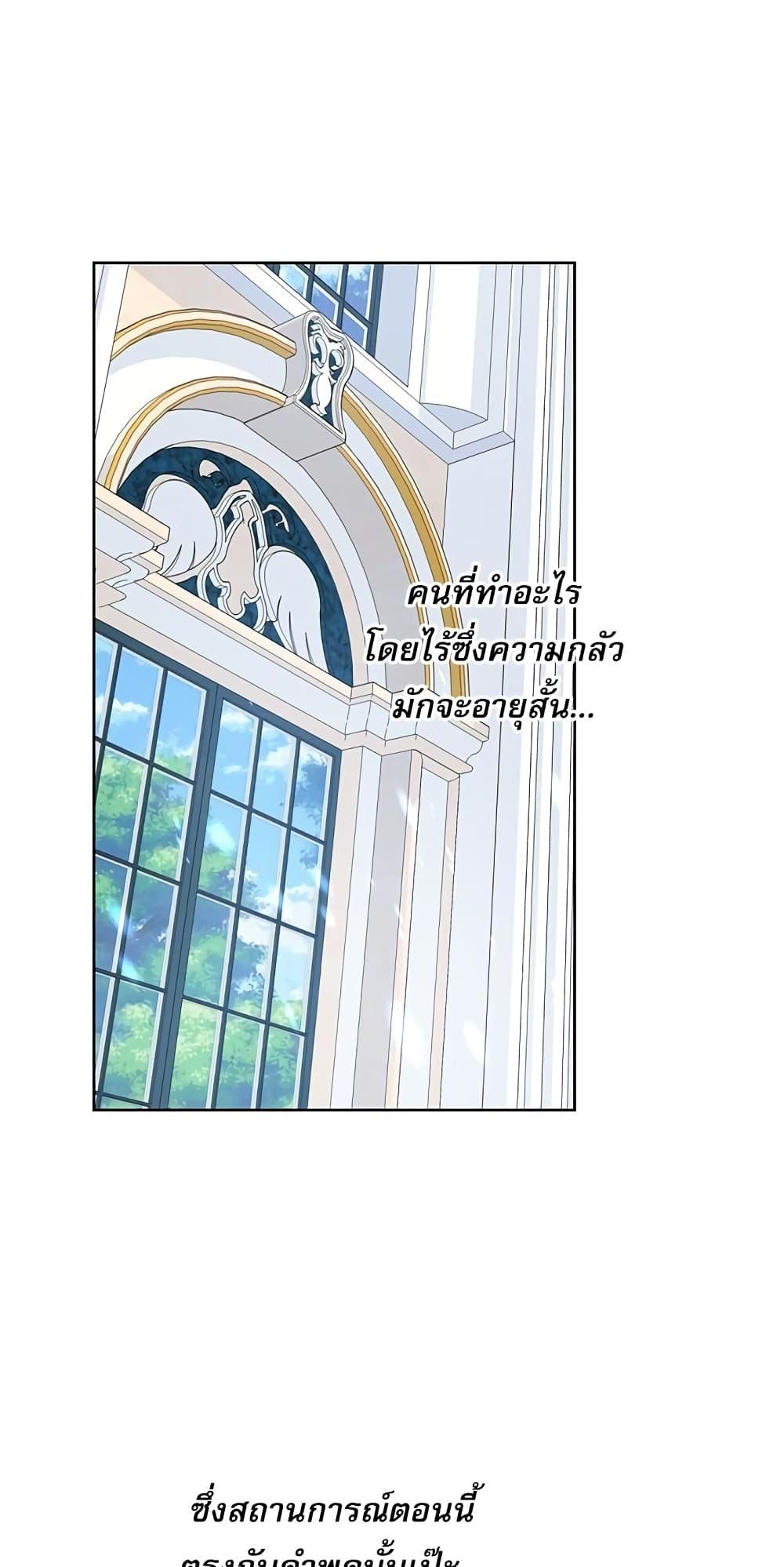 Manga-lc-com อ่านมังงะ อ่านการ์ตูน ออนไลน์ ฟรี Saving the Villain Who was Abandoned by the Female Lead ตอนที่ 1 2 3 4 5 6 7 8 9 10 11 12 13 14 ฟรี ไม่มีโฆษณา Manga-lc - อ่าน มังงะ อ่าน การ์ตูน ออนไลน์ อ่านมังงะ ฟรี