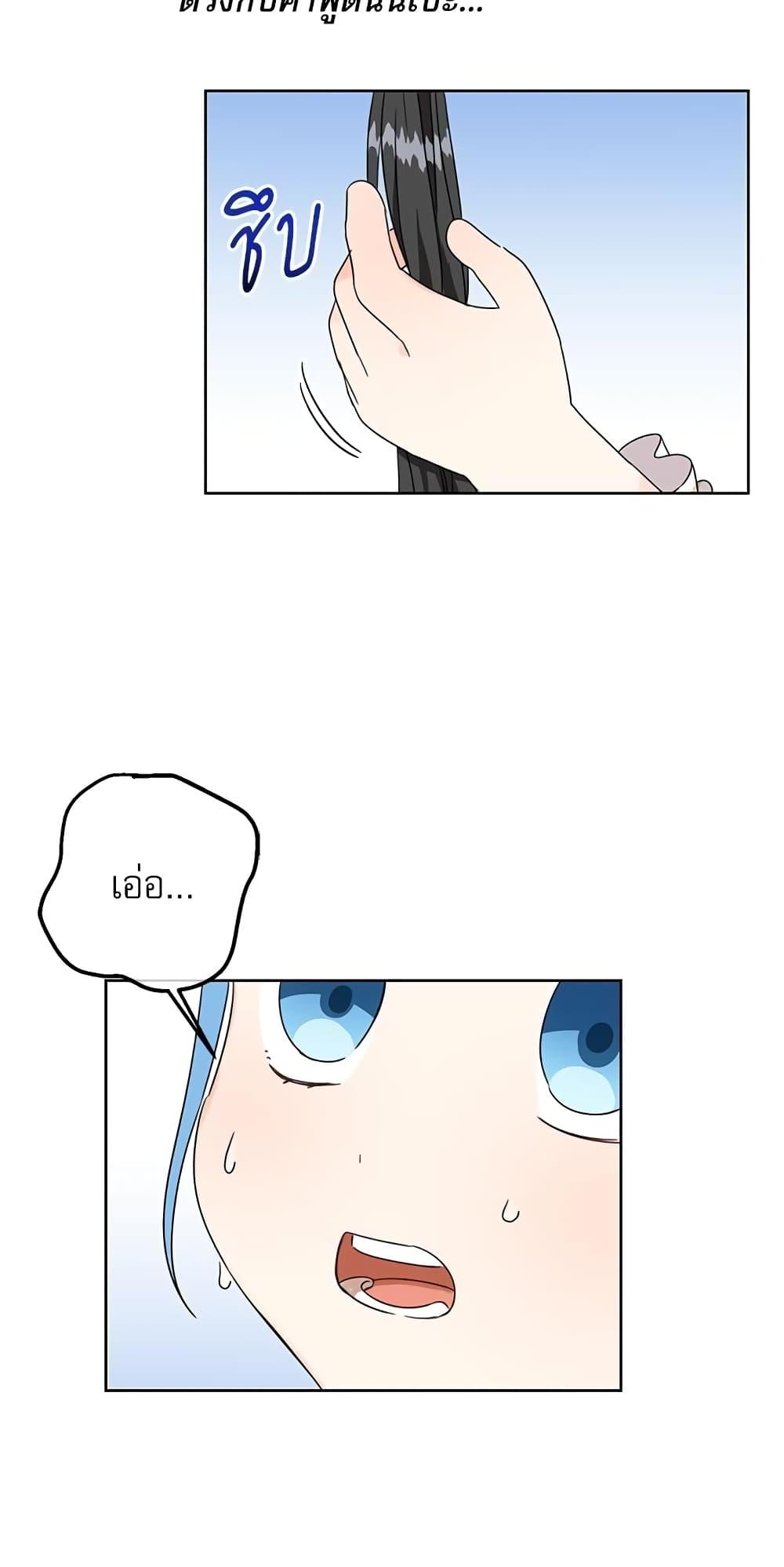 Manga-lc-com อ่านมังงะ อ่านการ์ตูน ออนไลน์ ฟรี Saving the Villain Who was Abandoned by the Female Lead ตอนที่ 1 2 3 4 5 6 7 8 9 10 11 12 13 14 ฟรี ไม่มีโฆษณา Manga-lc - อ่าน มังงะ อ่าน การ์ตูน ออนไลน์ อ่านมังงะ ฟรี