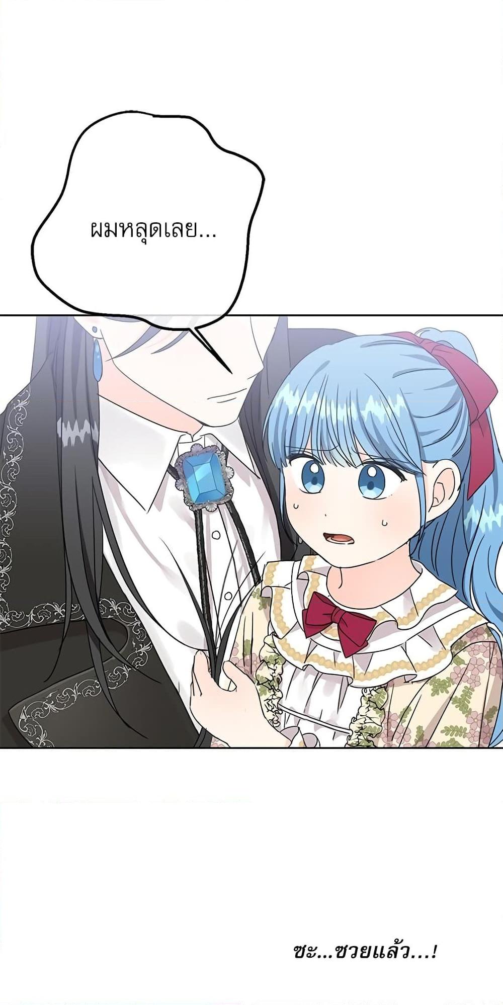 Manga-lc-com อ่านมังงะ อ่านการ์ตูน ออนไลน์ ฟรี Saving the Villain Who was Abandoned by the Female Lead ตอนที่ 1 2 3 4 5 6 7 8 9 10 11 12 13 14 ฟรี ไม่มีโฆษณา Manga-lc - อ่าน มังงะ อ่าน การ์ตูน ออนไลน์ อ่านมังงะ ฟรี