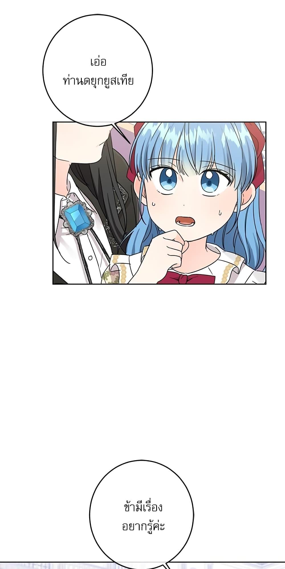 Manga-lc-com อ่านมังงะ อ่านการ์ตูน ออนไลน์ ฟรี Saving the Villain Who was Abandoned by the Female Lead ตอนที่ 1 2 3 4 5 6 7 8 9 10 11 12 13 14 ฟรี ไม่มีโฆษณา Manga-lc - อ่าน มังงะ อ่าน การ์ตูน ออนไลน์ อ่านมังงะ ฟรี