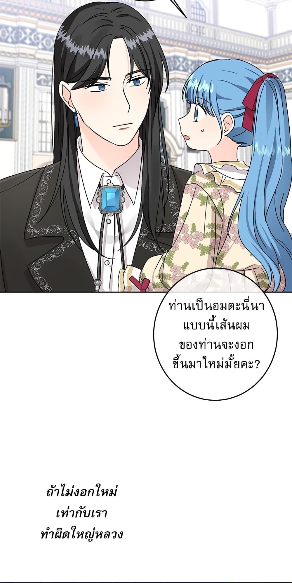 Manga-lc-com อ่านมังงะ อ่านการ์ตูน ออนไลน์ ฟรี Saving the Villain Who was Abandoned by the Female Lead ตอนที่ 1 2 3 4 5 6 7 8 9 10 11 12 13 14 ฟรี ไม่มีโฆษณา Manga-lc - อ่าน มังงะ อ่าน การ์ตูน ออนไลน์ อ่านมังงะ ฟรี