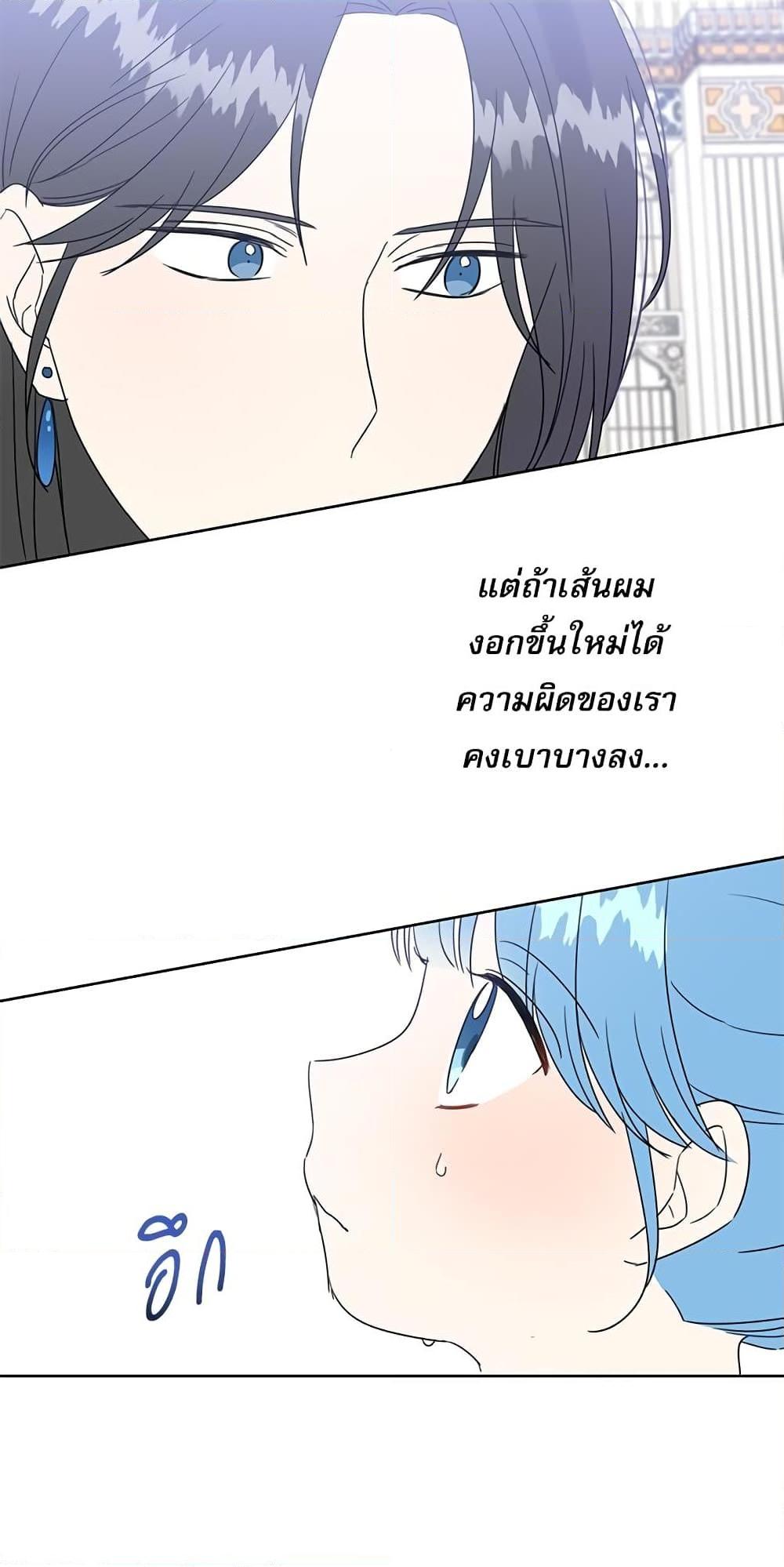 Manga-lc-com อ่านมังงะ อ่านการ์ตูน ออนไลน์ ฟรี Saving the Villain Who was Abandoned by the Female Lead ตอนที่ 1 2 3 4 5 6 7 8 9 10 11 12 13 14 ฟรี ไม่มีโฆษณา Manga-lc - อ่าน มังงะ อ่าน การ์ตูน ออนไลน์ อ่านมังงะ ฟรี
