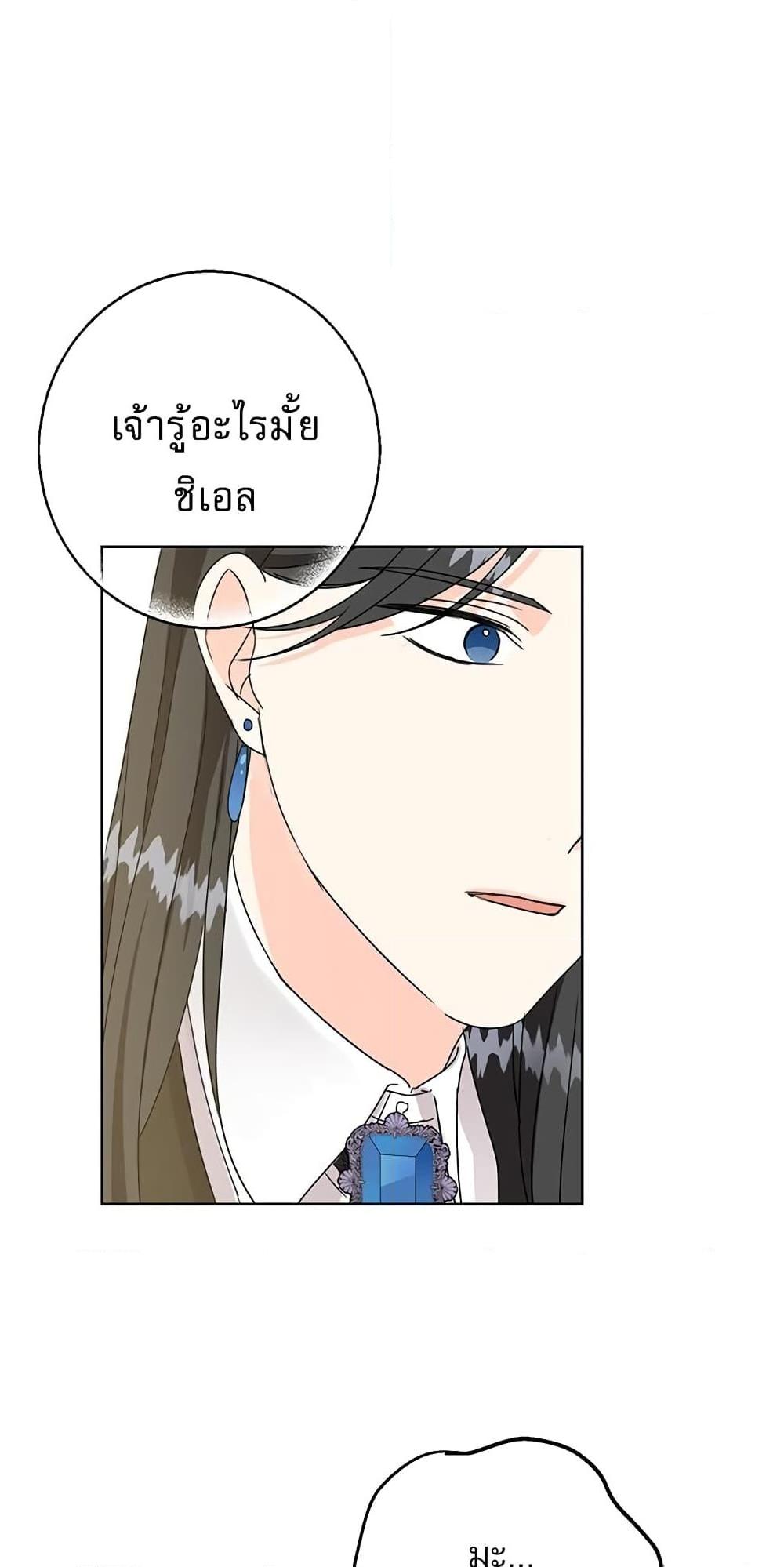 Manga-lc-com อ่านมังงะ อ่านการ์ตูน ออนไลน์ ฟรี Saving the Villain Who was Abandoned by the Female Lead ตอนที่ 1 2 3 4 5 6 7 8 9 10 11 12 13 14 ฟรี ไม่มีโฆษณา Manga-lc - อ่าน มังงะ อ่าน การ์ตูน ออนไลน์ อ่านมังงะ ฟรี