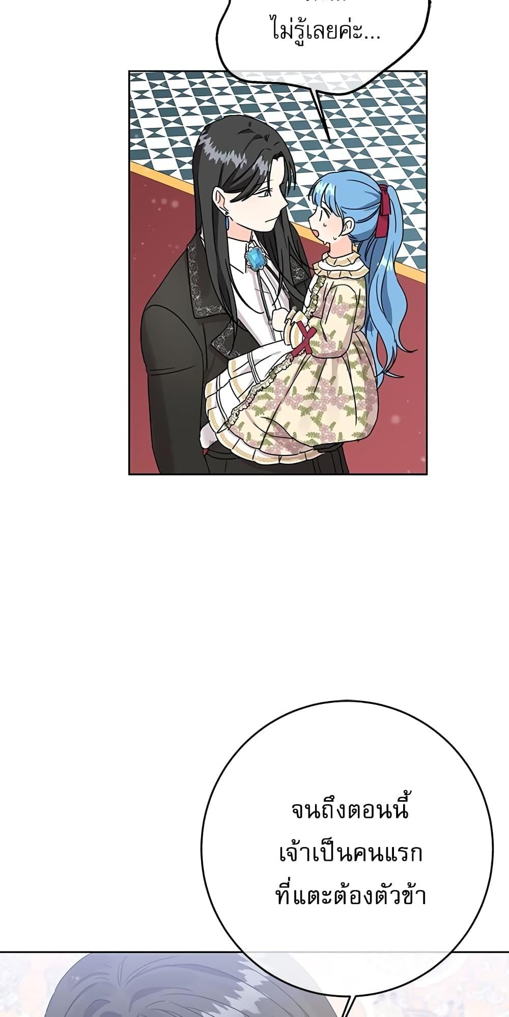 Manga-lc-com อ่านมังงะ อ่านการ์ตูน ออนไลน์ ฟรี Saving the Villain Who was Abandoned by the Female Lead ตอนที่ 1 2 3 4 5 6 7 8 9 10 11 12 13 14 ฟรี ไม่มีโฆษณา Manga-lc - อ่าน มังงะ อ่าน การ์ตูน ออนไลน์ อ่านมังงะ ฟรี