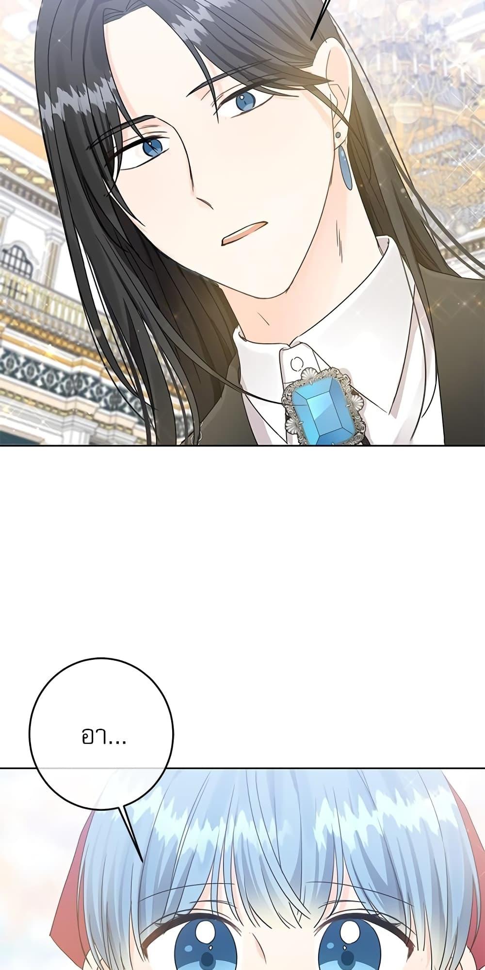 Manga-lc-com อ่านมังงะ อ่านการ์ตูน ออนไลน์ ฟรี Saving the Villain Who was Abandoned by the Female Lead ตอนที่ 1 2 3 4 5 6 7 8 9 10 11 12 13 14 ฟรี ไม่มีโฆษณา Manga-lc - อ่าน มังงะ อ่าน การ์ตูน ออนไลน์ อ่านมังงะ ฟรี