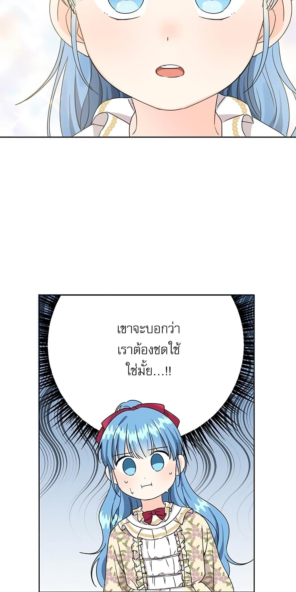 Manga-lc-com อ่านมังงะ อ่านการ์ตูน ออนไลน์ ฟรี Saving the Villain Who was Abandoned by the Female Lead ตอนที่ 1 2 3 4 5 6 7 8 9 10 11 12 13 14 ฟรี ไม่มีโฆษณา Manga-lc - อ่าน มังงะ อ่าน การ์ตูน ออนไลน์ อ่านมังงะ ฟรี
