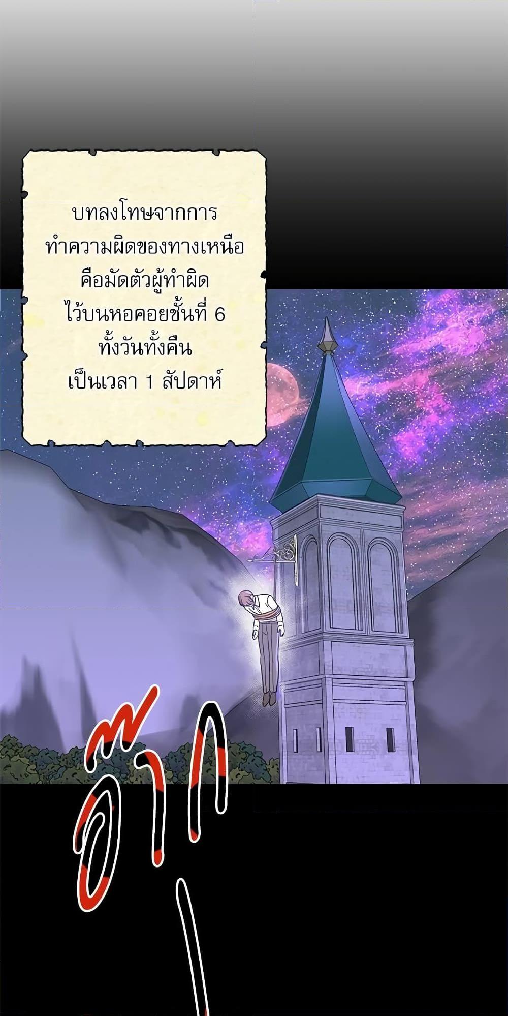 Manga-lc-com อ่านมังงะ อ่านการ์ตูน ออนไลน์ ฟรี Saving the Villain Who was Abandoned by the Female Lead ตอนที่ 1 2 3 4 5 6 7 8 9 10 11 12 13 14 ฟรี ไม่มีโฆษณา Manga-lc - อ่าน มังงะ อ่าน การ์ตูน ออนไลน์ อ่านมังงะ ฟรี