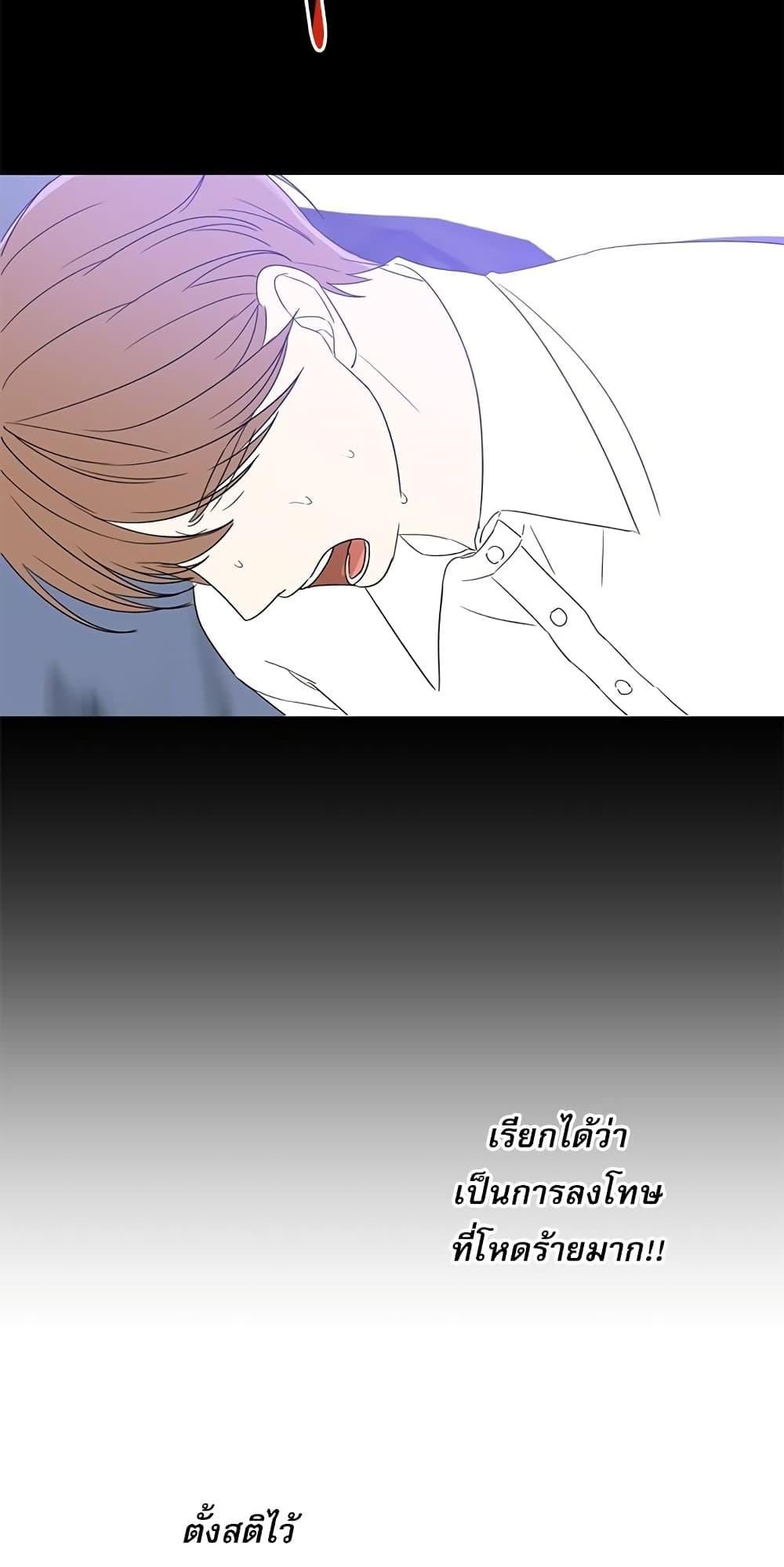 Manga-lc-com อ่านมังงะ อ่านการ์ตูน ออนไลน์ ฟรี Saving the Villain Who was Abandoned by the Female Lead ตอนที่ 1 2 3 4 5 6 7 8 9 10 11 12 13 14 ฟรี ไม่มีโฆษณา Manga-lc - อ่าน มังงะ อ่าน การ์ตูน ออนไลน์ อ่านมังงะ ฟรี