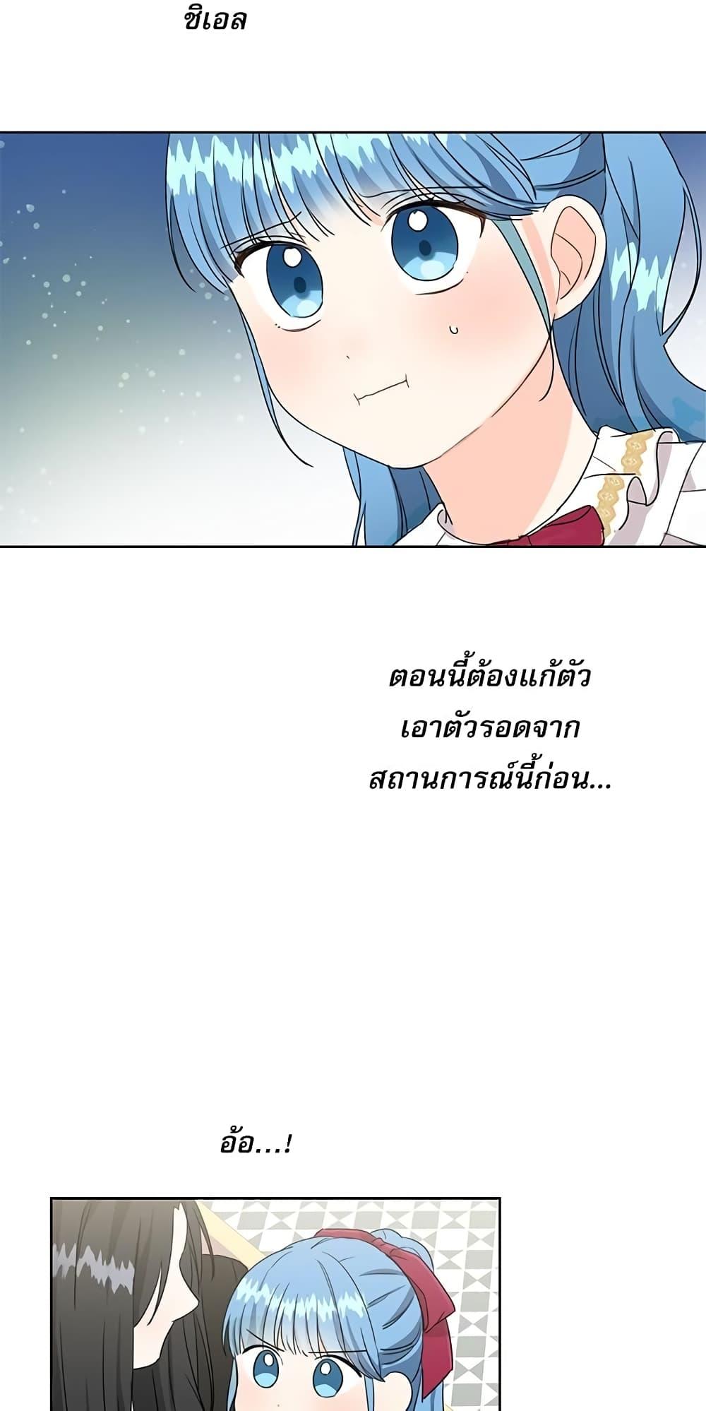 Manga-lc-com อ่านมังงะ อ่านการ์ตูน ออนไลน์ ฟรี Saving the Villain Who was Abandoned by the Female Lead ตอนที่ 1 2 3 4 5 6 7 8 9 10 11 12 13 14 ฟรี ไม่มีโฆษณา Manga-lc - อ่าน มังงะ อ่าน การ์ตูน ออนไลน์ อ่านมังงะ ฟรี