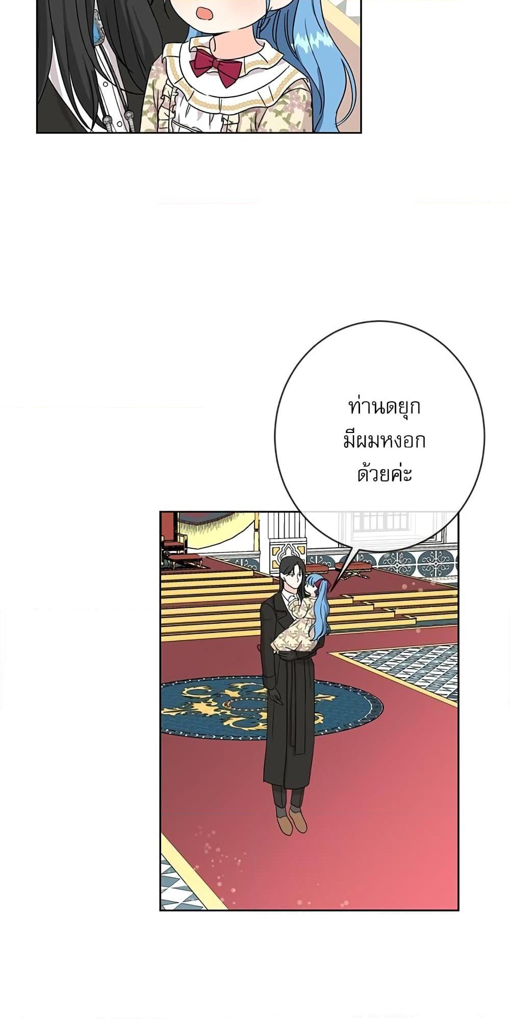 Manga-lc-com อ่านมังงะ อ่านการ์ตูน ออนไลน์ ฟรี Saving the Villain Who was Abandoned by the Female Lead ตอนที่ 1 2 3 4 5 6 7 8 9 10 11 12 13 14 ฟรี ไม่มีโฆษณา Manga-lc - อ่าน มังงะ อ่าน การ์ตูน ออนไลน์ อ่านมังงะ ฟรี