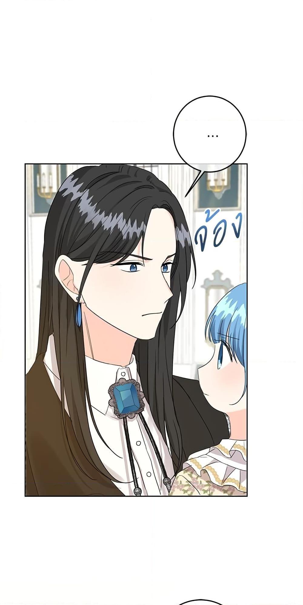 Manga-lc-com อ่านมังงะ อ่านการ์ตูน ออนไลน์ ฟรี Saving the Villain Who was Abandoned by the Female Lead ตอนที่ 1 2 3 4 5 6 7 8 9 10 11 12 13 14 ฟรี ไม่มีโฆษณา Manga-lc - อ่าน มังงะ อ่าน การ์ตูน ออนไลน์ อ่านมังงะ ฟรี