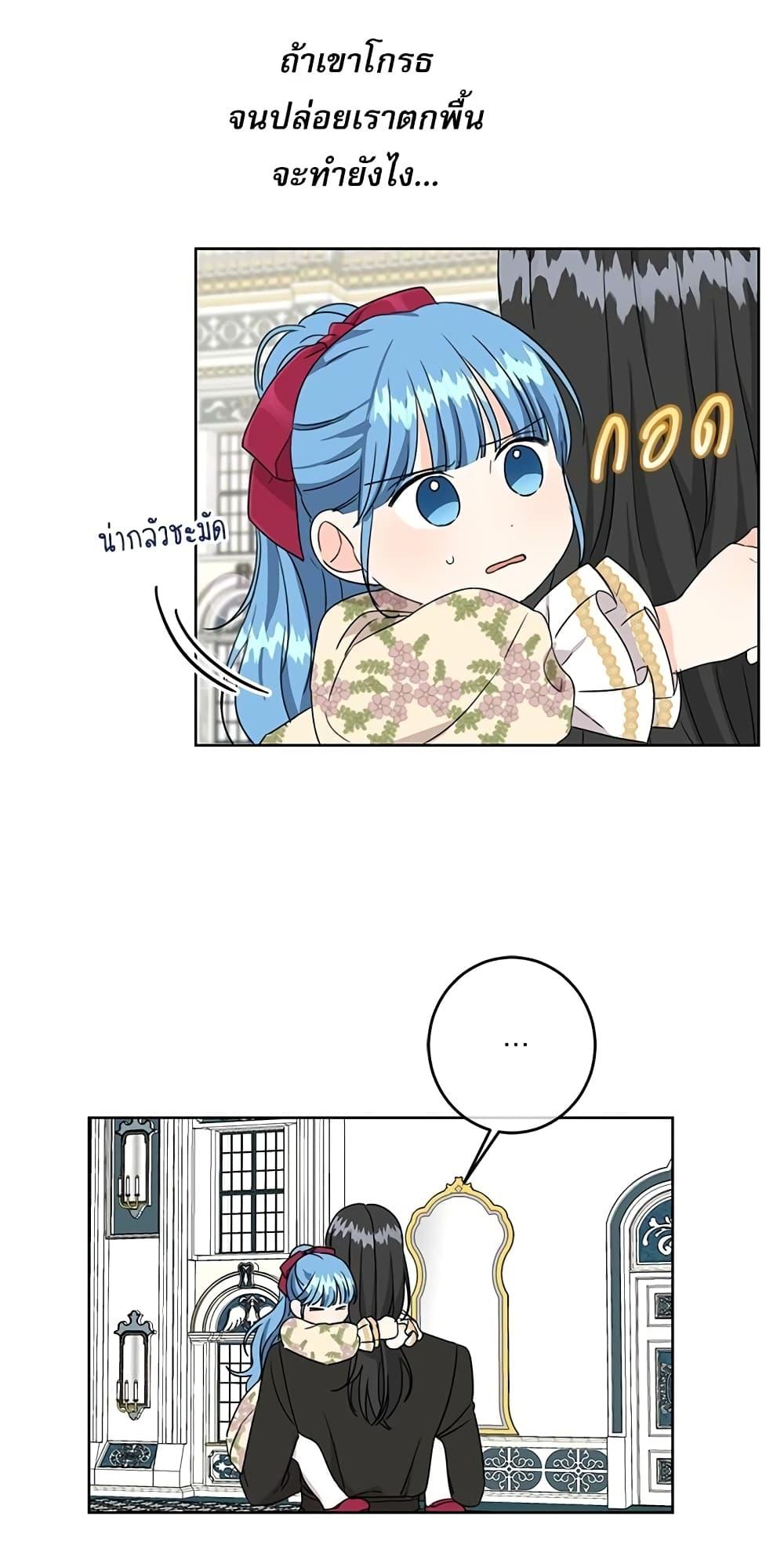 Manga-lc-com อ่านมังงะ อ่านการ์ตูน ออนไลน์ ฟรี Saving the Villain Who was Abandoned by the Female Lead ตอนที่ 1 2 3 4 5 6 7 8 9 10 11 12 13 14 ฟรี ไม่มีโฆษณา Manga-lc - อ่าน มังงะ อ่าน การ์ตูน ออนไลน์ อ่านมังงะ ฟรี