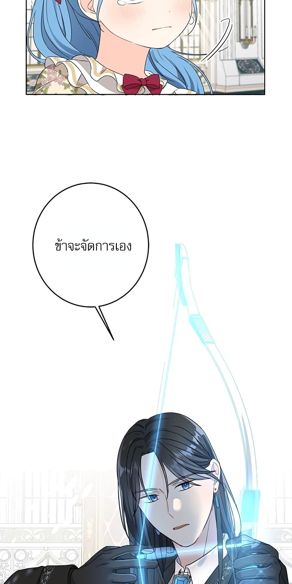 Manga-lc-com อ่านมังงะ อ่านการ์ตูน ออนไลน์ ฟรี Saving the Villain Who was Abandoned by the Female Lead ตอนที่ 1 2 3 4 5 6 7 8 9 10 11 12 13 14 ฟรี ไม่มีโฆษณา Manga-lc - อ่าน มังงะ อ่าน การ์ตูน ออนไลน์ อ่านมังงะ ฟรี