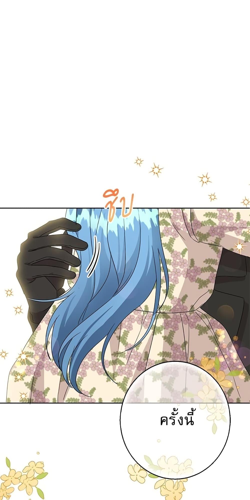 Manga-lc-com อ่านมังงะ อ่านการ์ตูน ออนไลน์ ฟรี Saving the Villain Who was Abandoned by the Female Lead ตอนที่ 1 2 3 4 5 6 7 8 9 10 11 12 13 14 ฟรี ไม่มีโฆษณา Manga-lc - อ่าน มังงะ อ่าน การ์ตูน ออนไลน์ อ่านมังงะ ฟรี