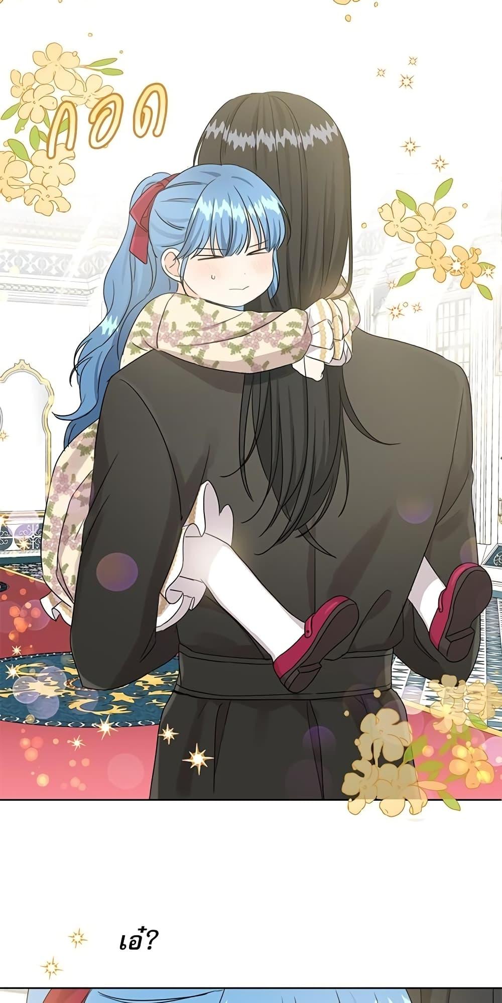 Manga-lc-com อ่านมังงะ อ่านการ์ตูน ออนไลน์ ฟรี Saving the Villain Who was Abandoned by the Female Lead ตอนที่ 1 2 3 4 5 6 7 8 9 10 11 12 13 14 ฟรี ไม่มีโฆษณา Manga-lc - อ่าน มังงะ อ่าน การ์ตูน ออนไลน์ อ่านมังงะ ฟรี