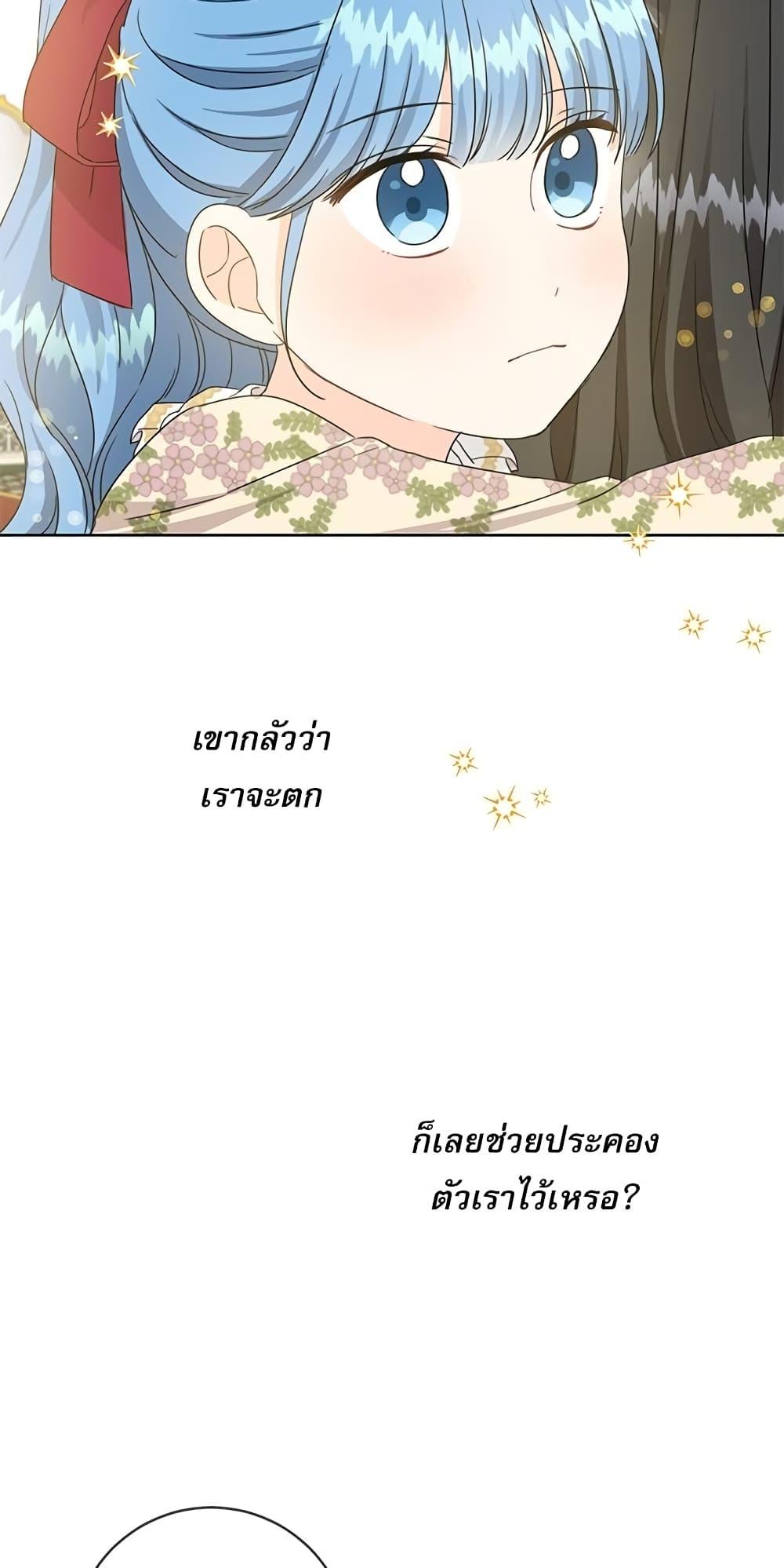 Manga-lc-com อ่านมังงะ อ่านการ์ตูน ออนไลน์ ฟรี Saving the Villain Who was Abandoned by the Female Lead ตอนที่ 1 2 3 4 5 6 7 8 9 10 11 12 13 14 ฟรี ไม่มีโฆษณา Manga-lc - อ่าน มังงะ อ่าน การ์ตูน ออนไลน์ อ่านมังงะ ฟรี