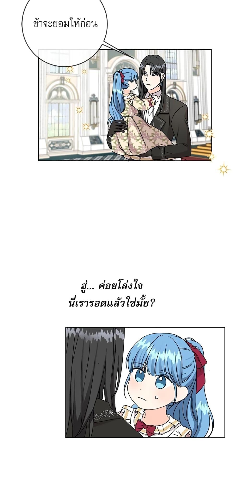 Manga-lc-com อ่านมังงะ อ่านการ์ตูน ออนไลน์ ฟรี Saving the Villain Who was Abandoned by the Female Lead ตอนที่ 1 2 3 4 5 6 7 8 9 10 11 12 13 14 ฟรี ไม่มีโฆษณา Manga-lc - อ่าน มังงะ อ่าน การ์ตูน ออนไลน์ อ่านมังงะ ฟรี